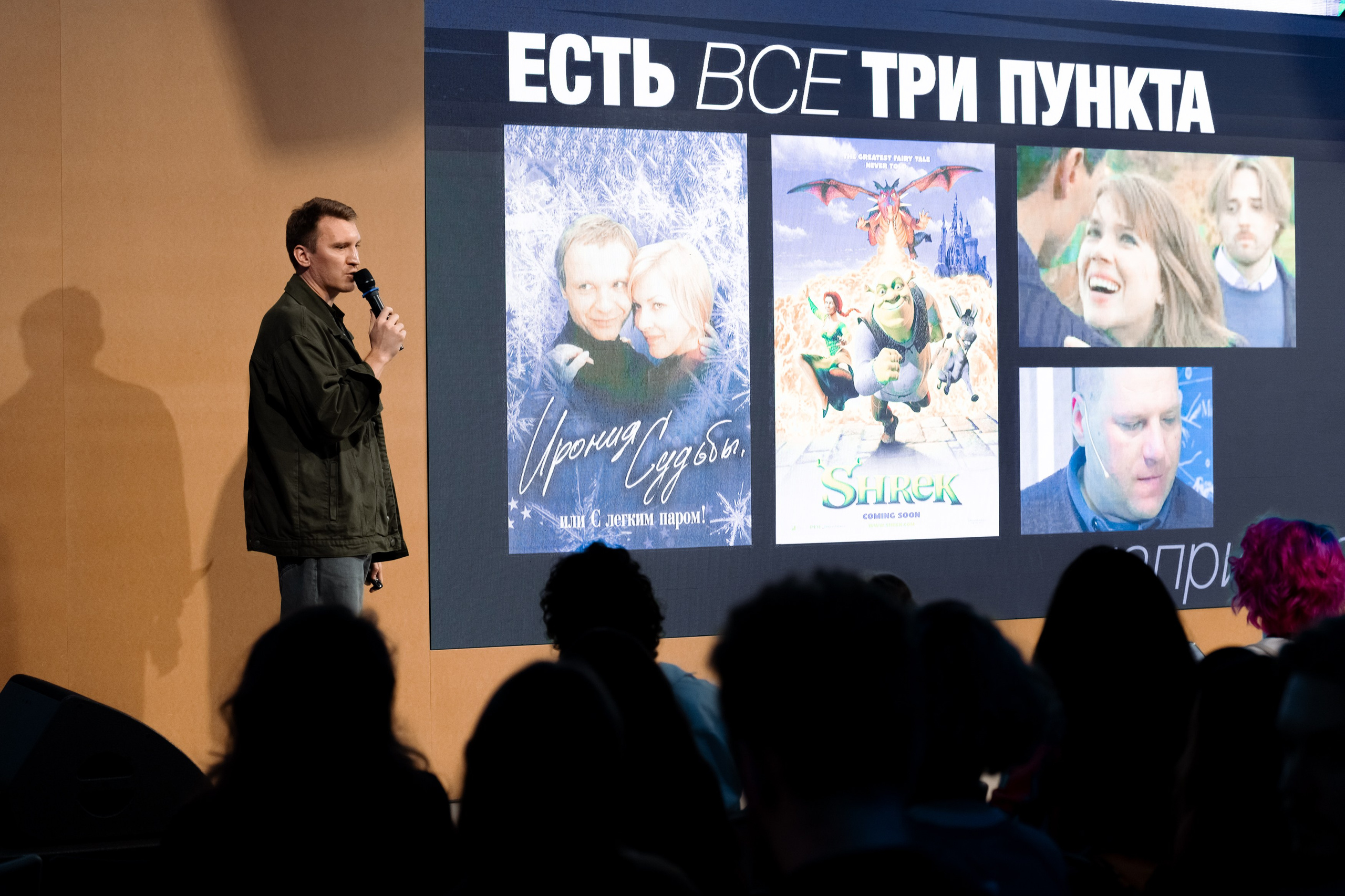 Like Share. Фотограф Дмитрий Алехин. Репортажная съемка мероприятий в Москве