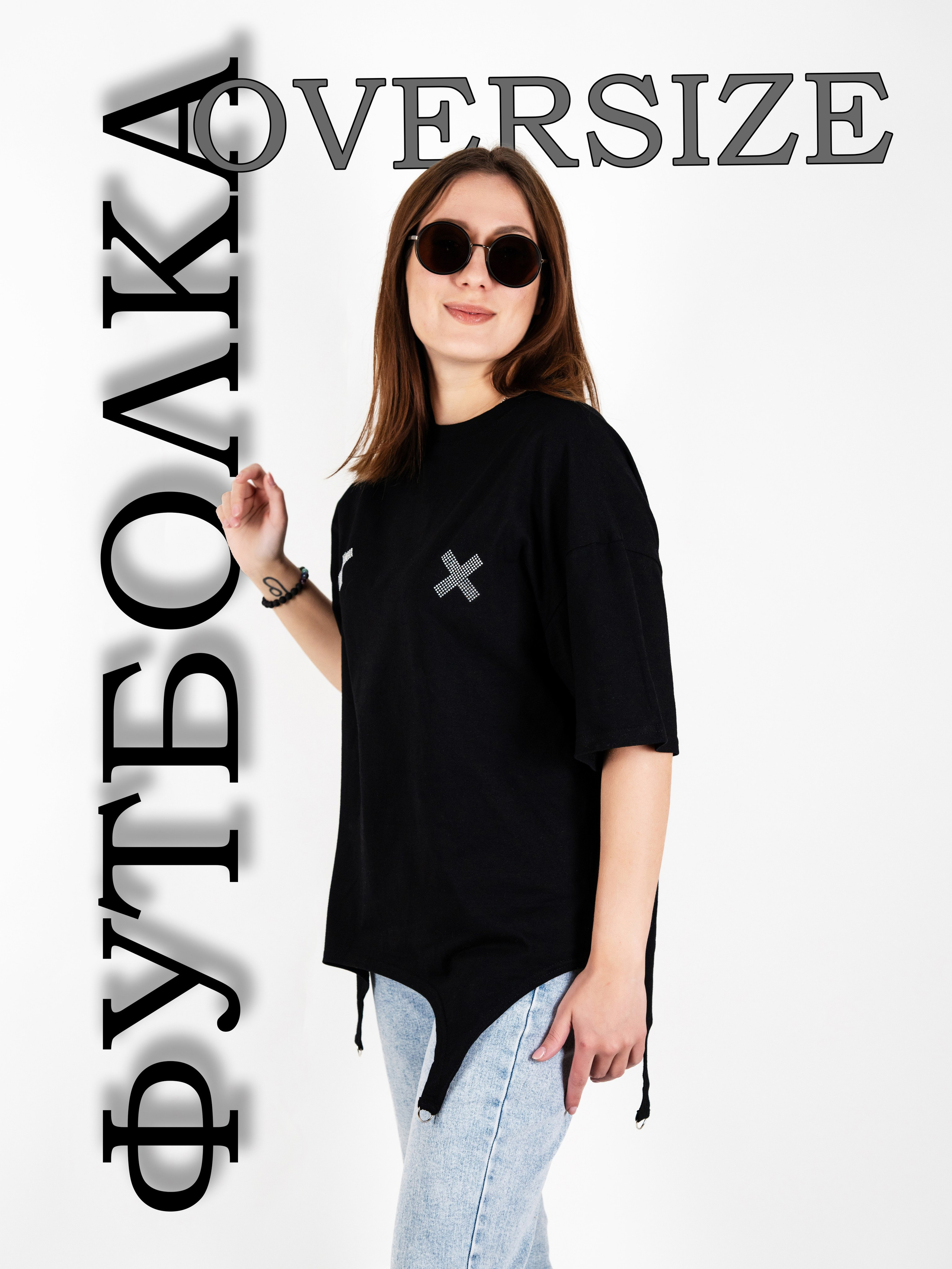 Футболка стиля Oversize, модельная съемка с нанесением инфографики. Олейник Денис — предметный фотограф, фотограф для маркетплейсов в Казани