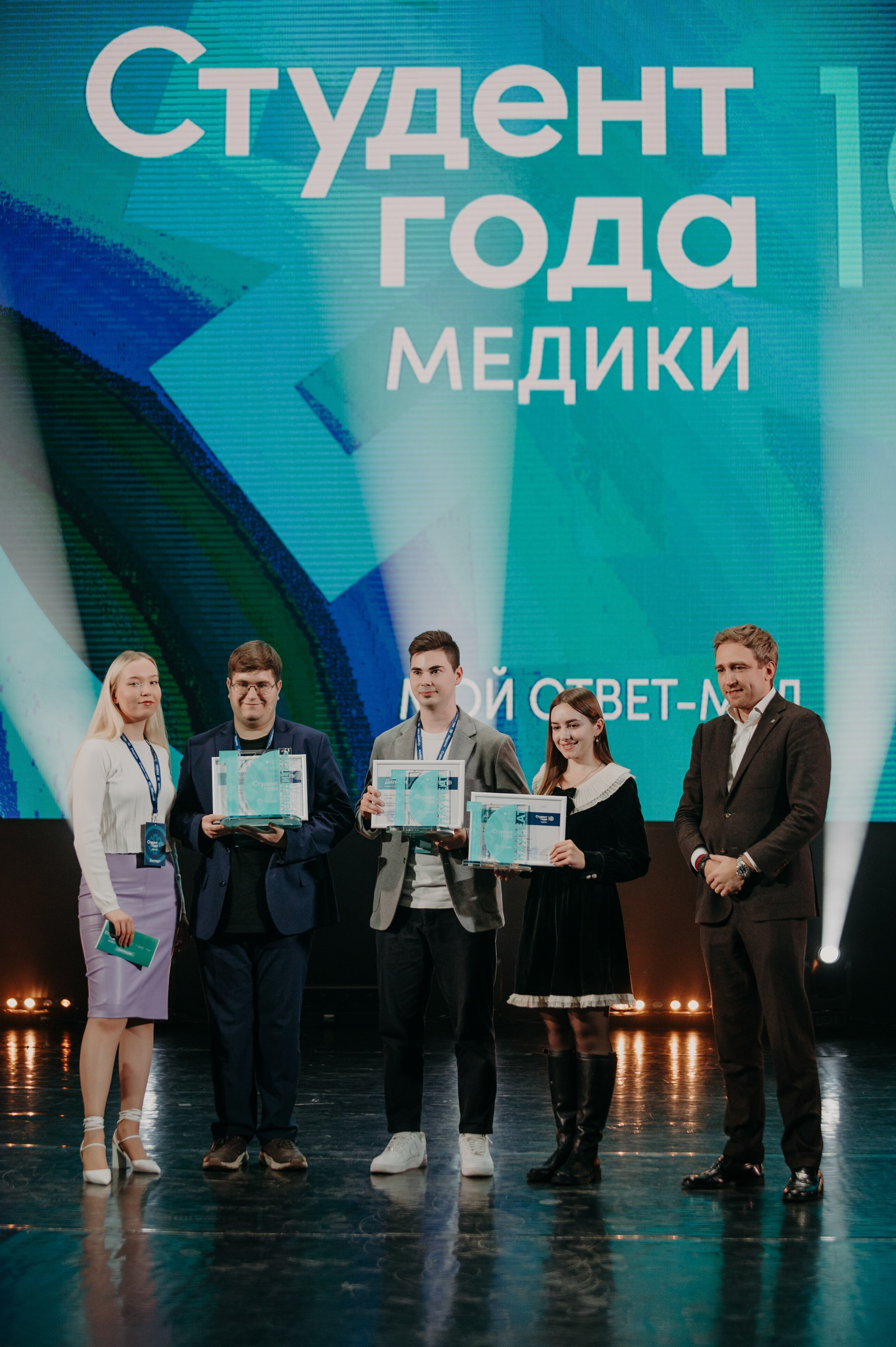 Студент Года — Медик. Фотограф в Москве Илья Максимов