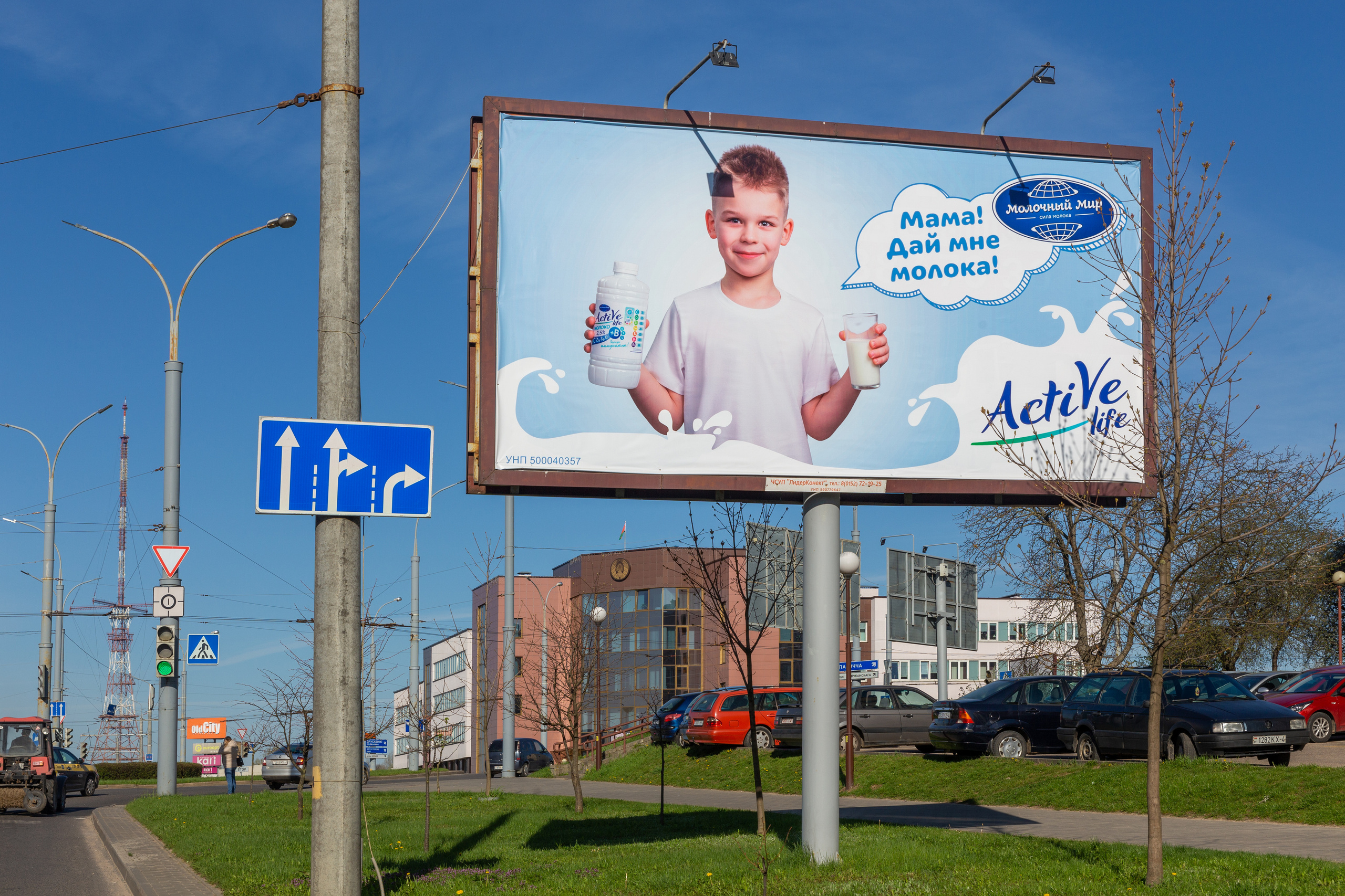 Молочный Мир. Профессиональный фотограф в Гродно и Республике Беларусь