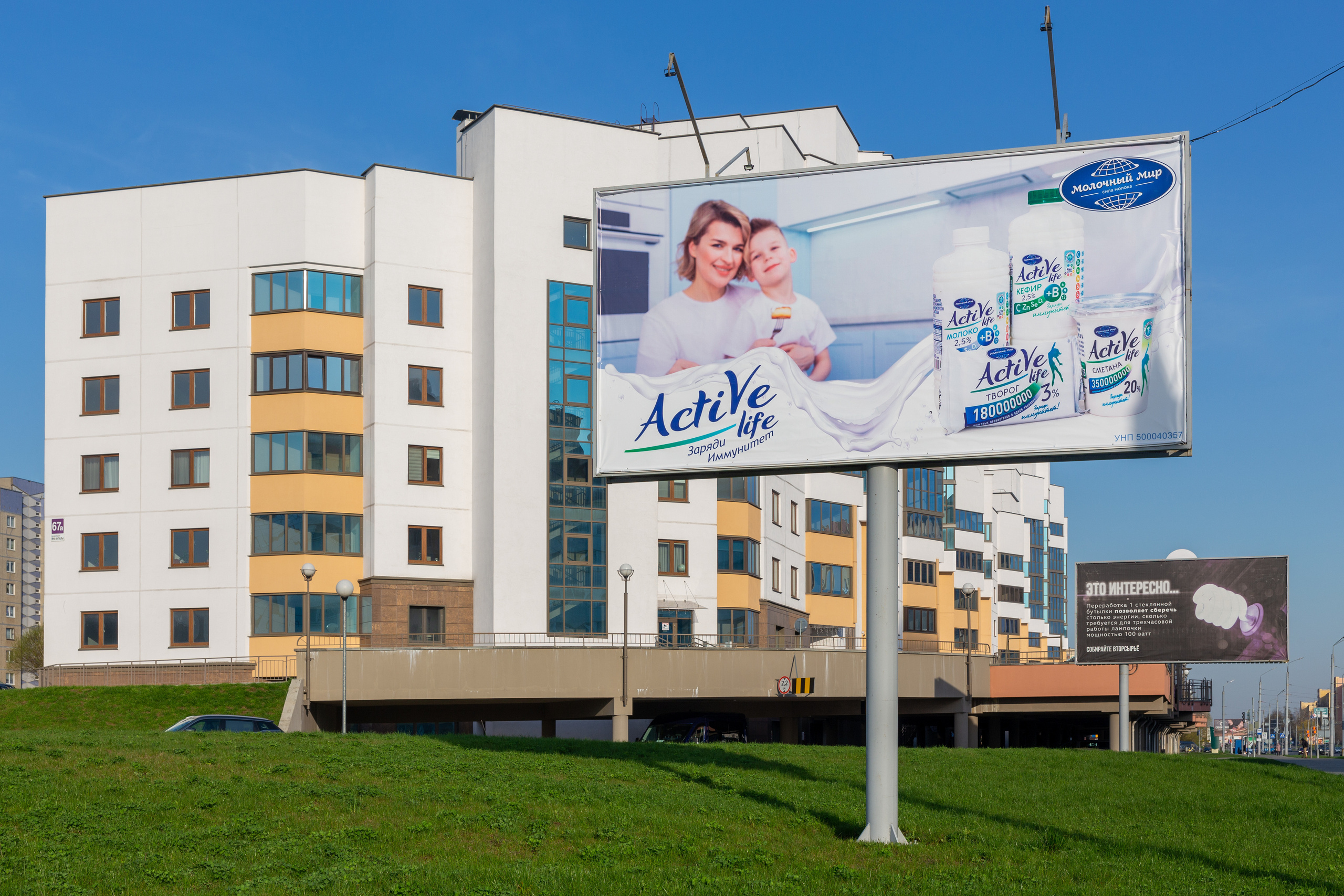 Молочный Мир. Профессиональный фотограф в Гродно и Республике Беларусь