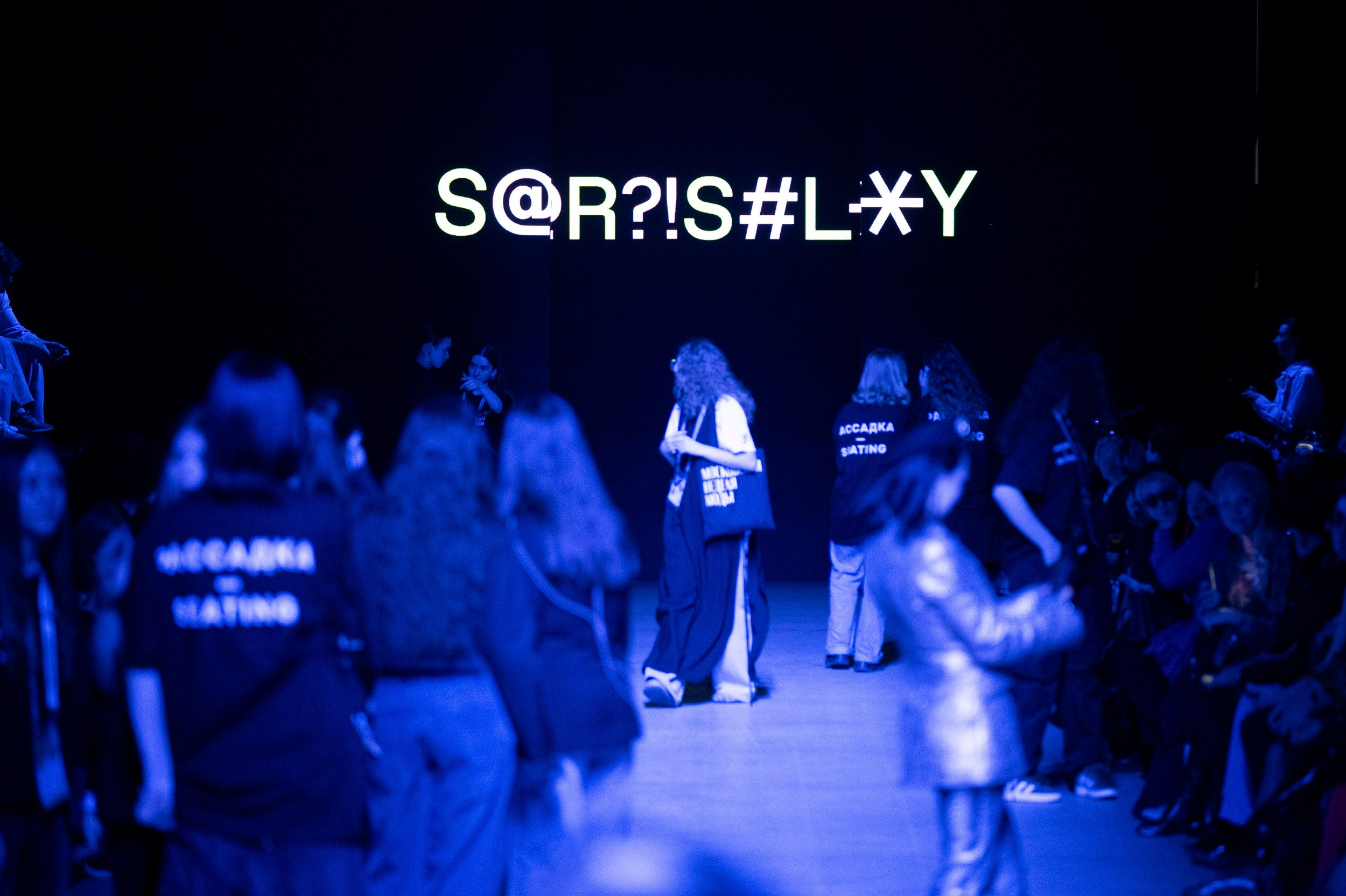 Moscow Fashion Week 2025. Фотограф Антон Горин