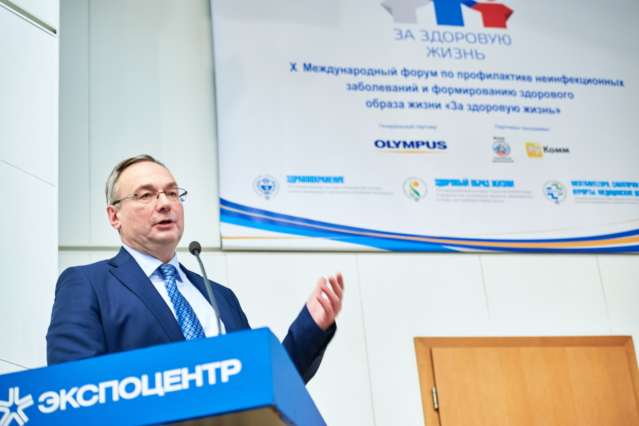 Коммерческий репортаж