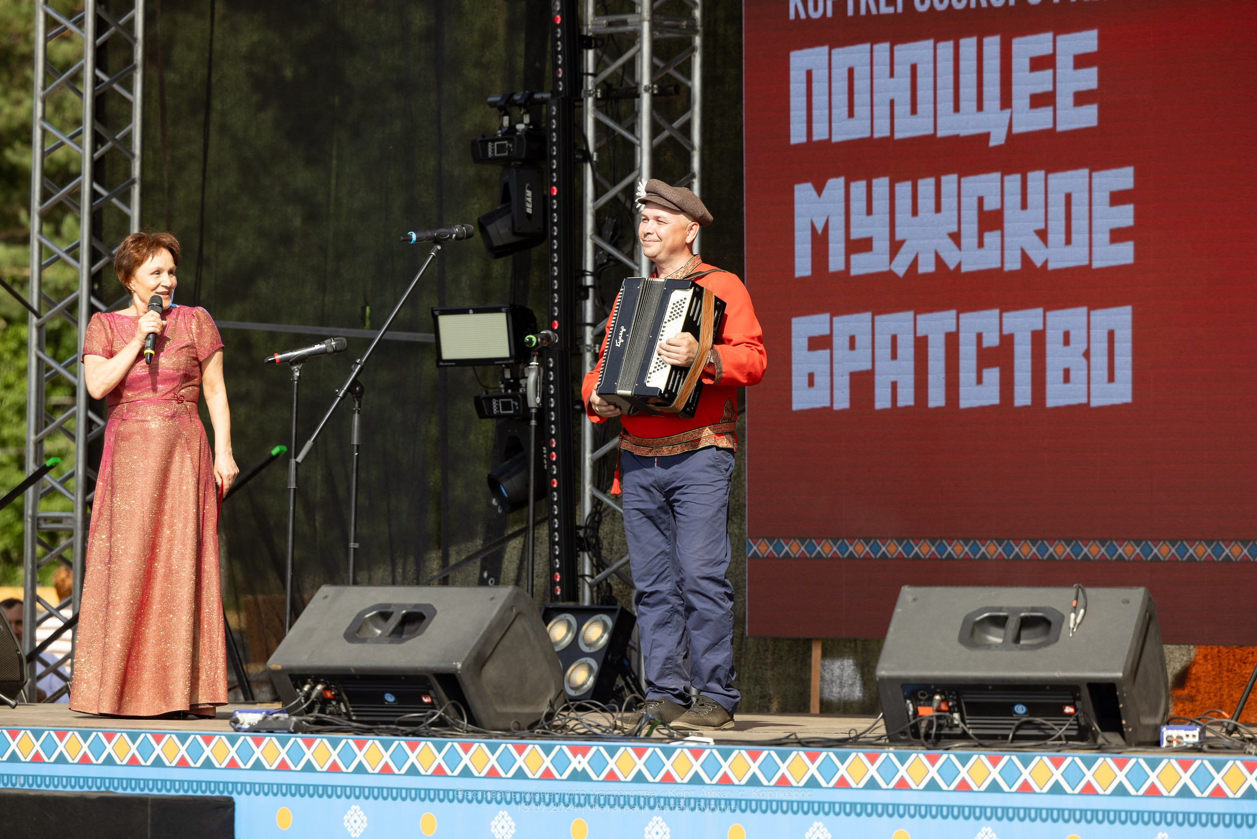Городские праздники. Фотограф в Эжве. Сыктывкар