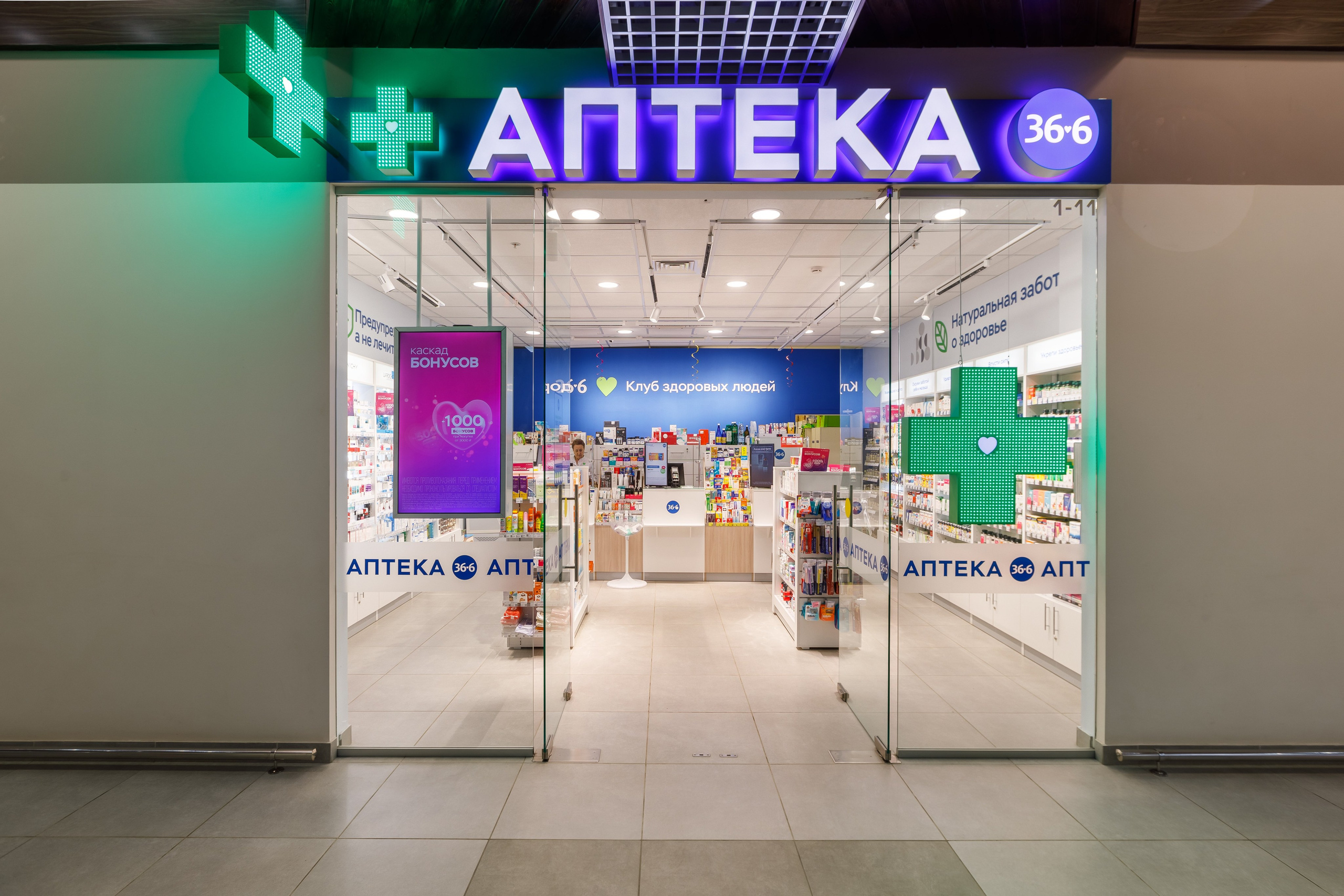 Фотосъемка торгового центра Покровский. Интерьерный фотограф в Москве Роман Потапов