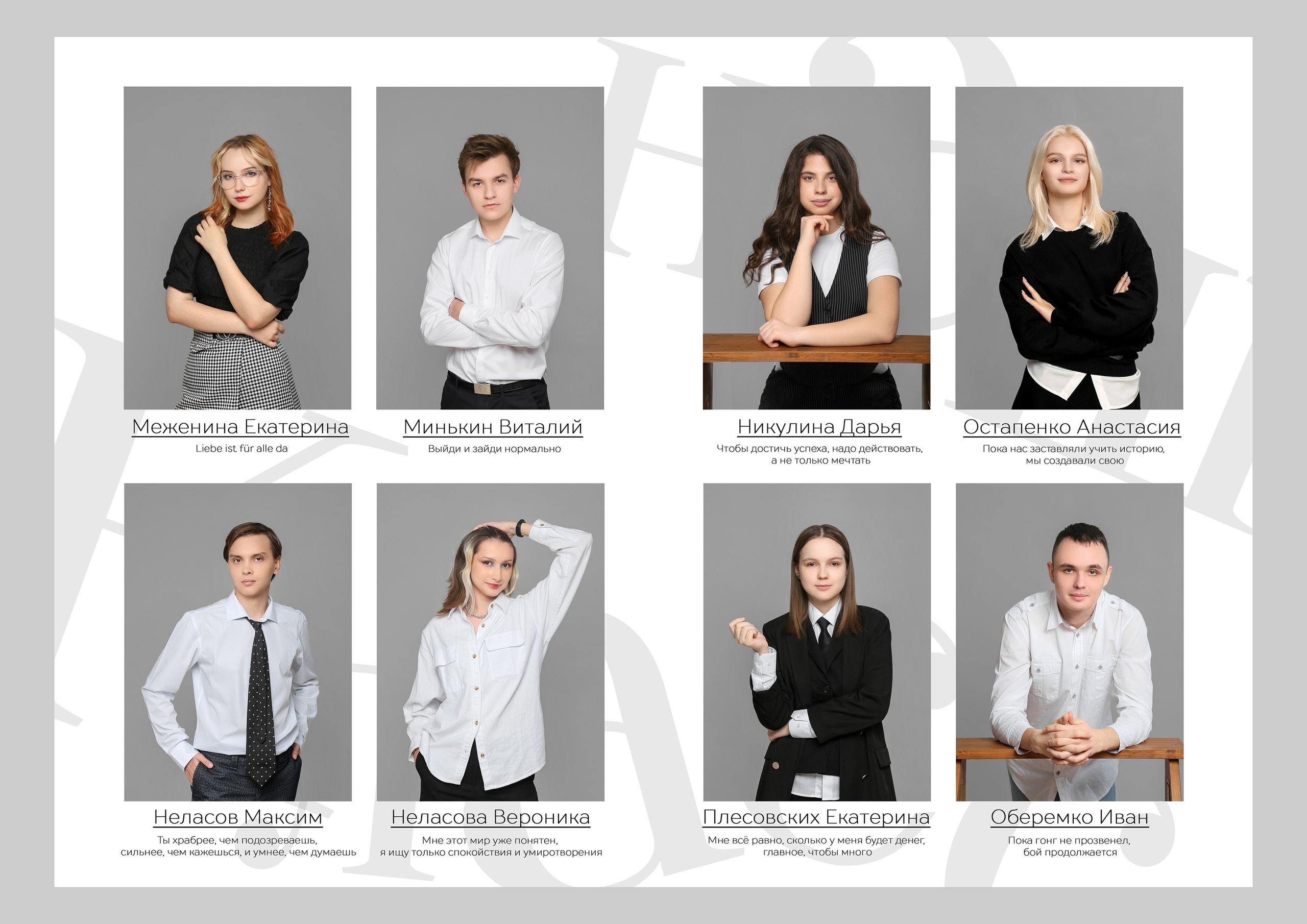 Стоимость Выпускного альбома на 15 разворотов. Школьные выпускные альбомы в Белгороде