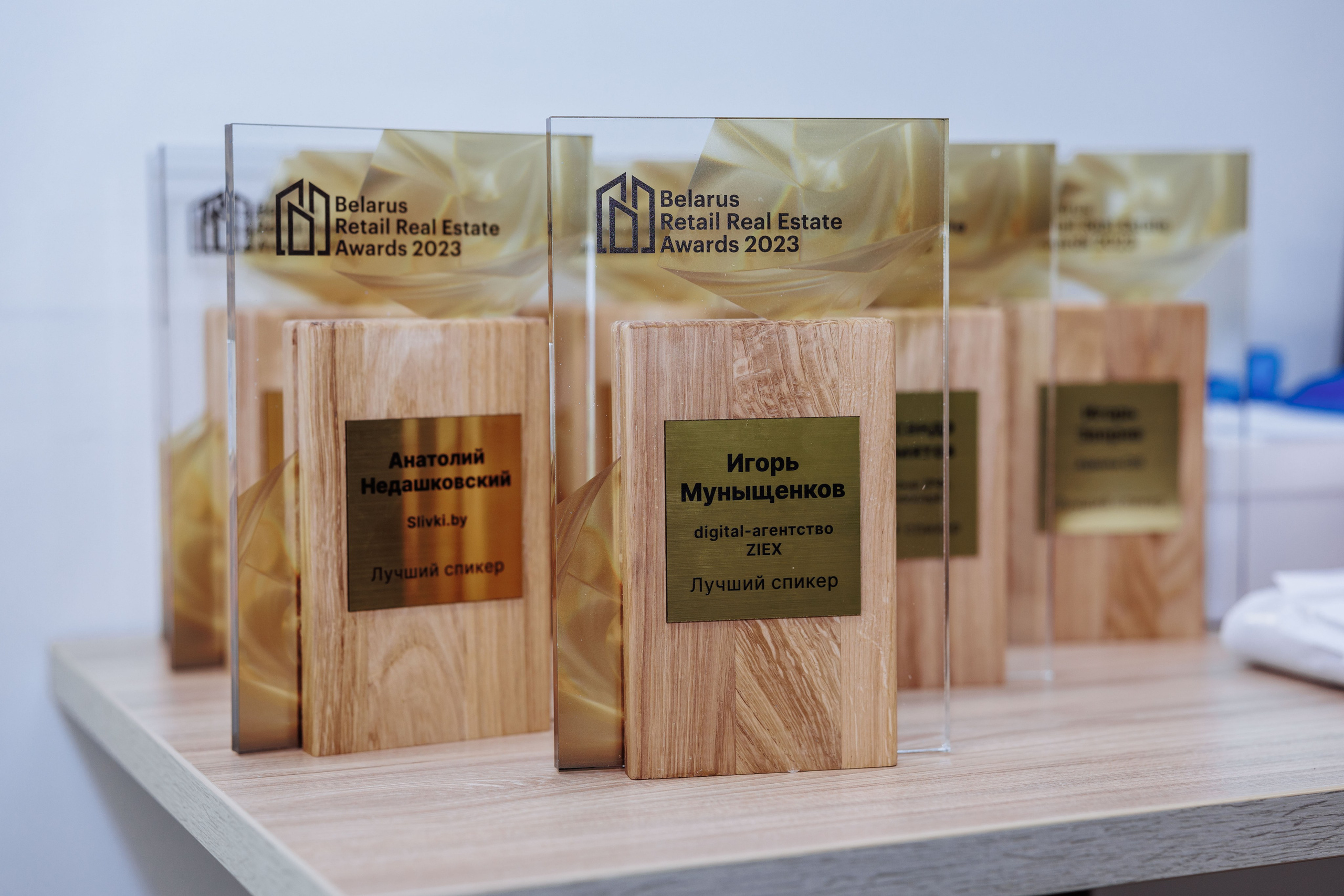 Retail real estate awards (БНБ банк, rabota.by Askona Relax.by и пр.). Свадебный, семейный и репортажный фотограф Галобурда Юрий