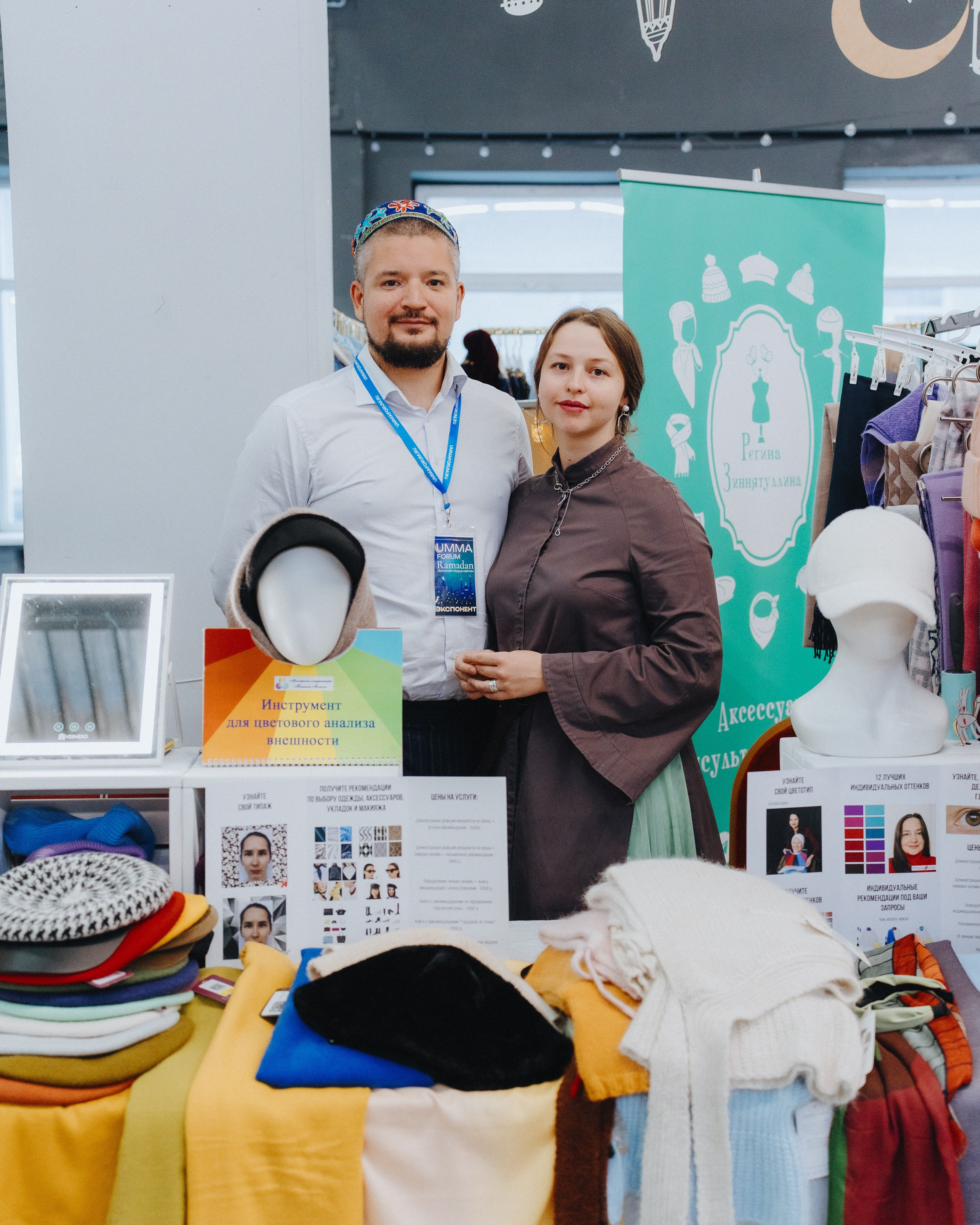 UMMA FORUM. Портретный и Репортажный Фотограф Москва