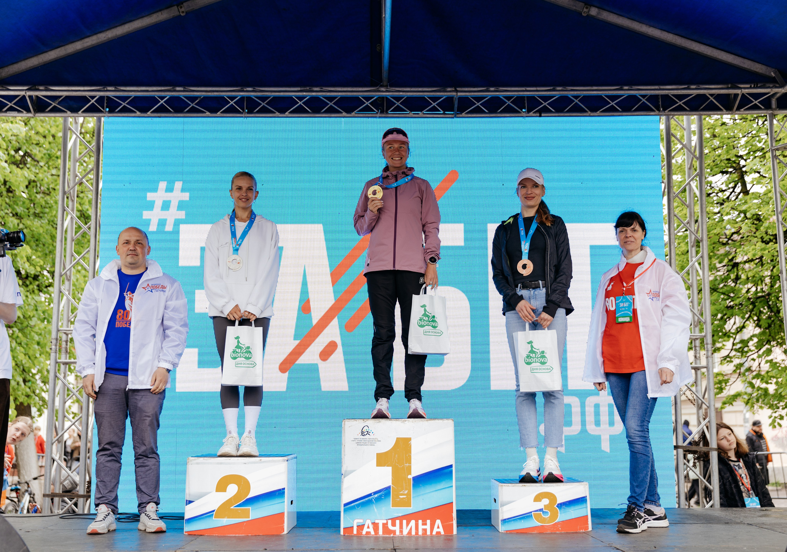 Забег.РФ (Гатчина 2025). Свадебный и репортажный фотограф в Санкт-Петербурге