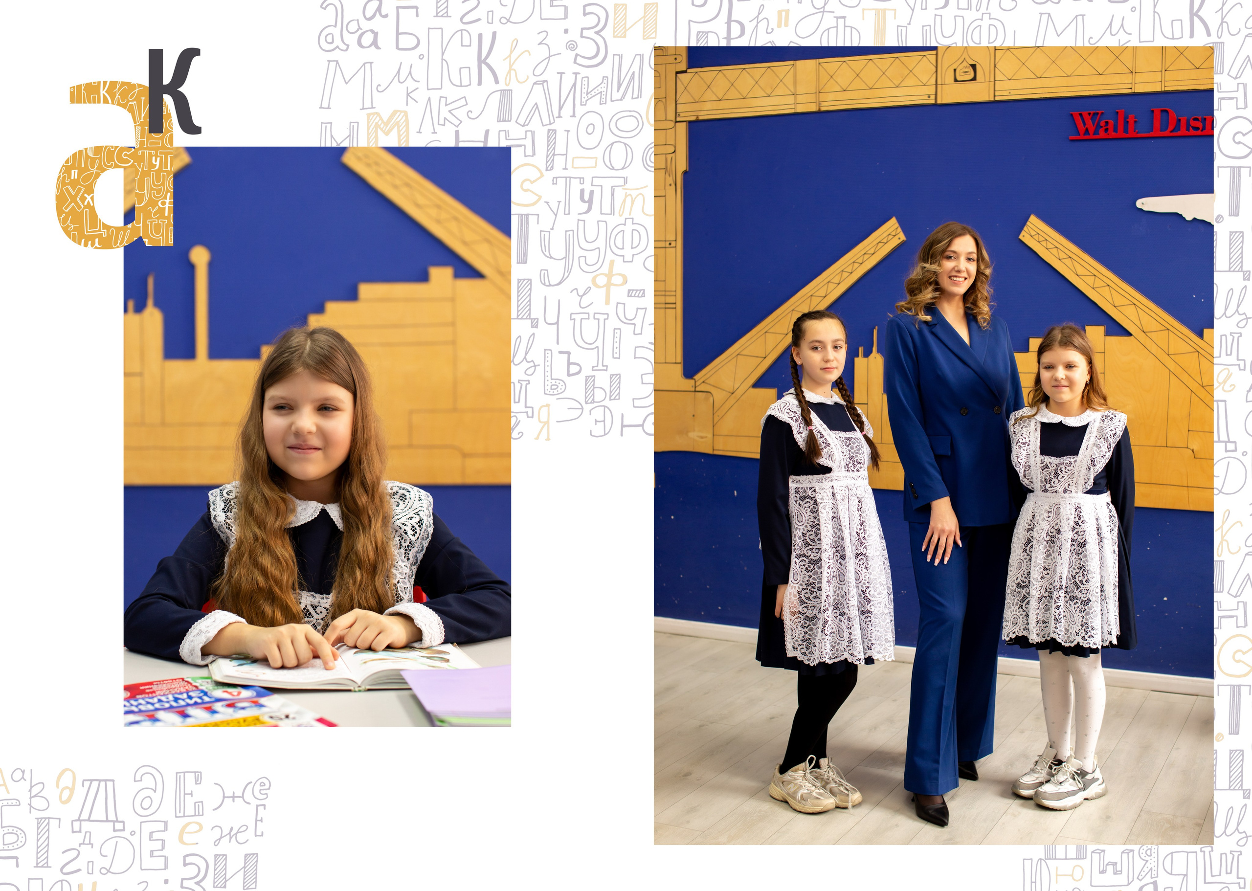 ГИМНАЗИЯ № 36 4 класс. Свадебный и семейный фотограф/видеограф в Краснодаре Наталья Осинская