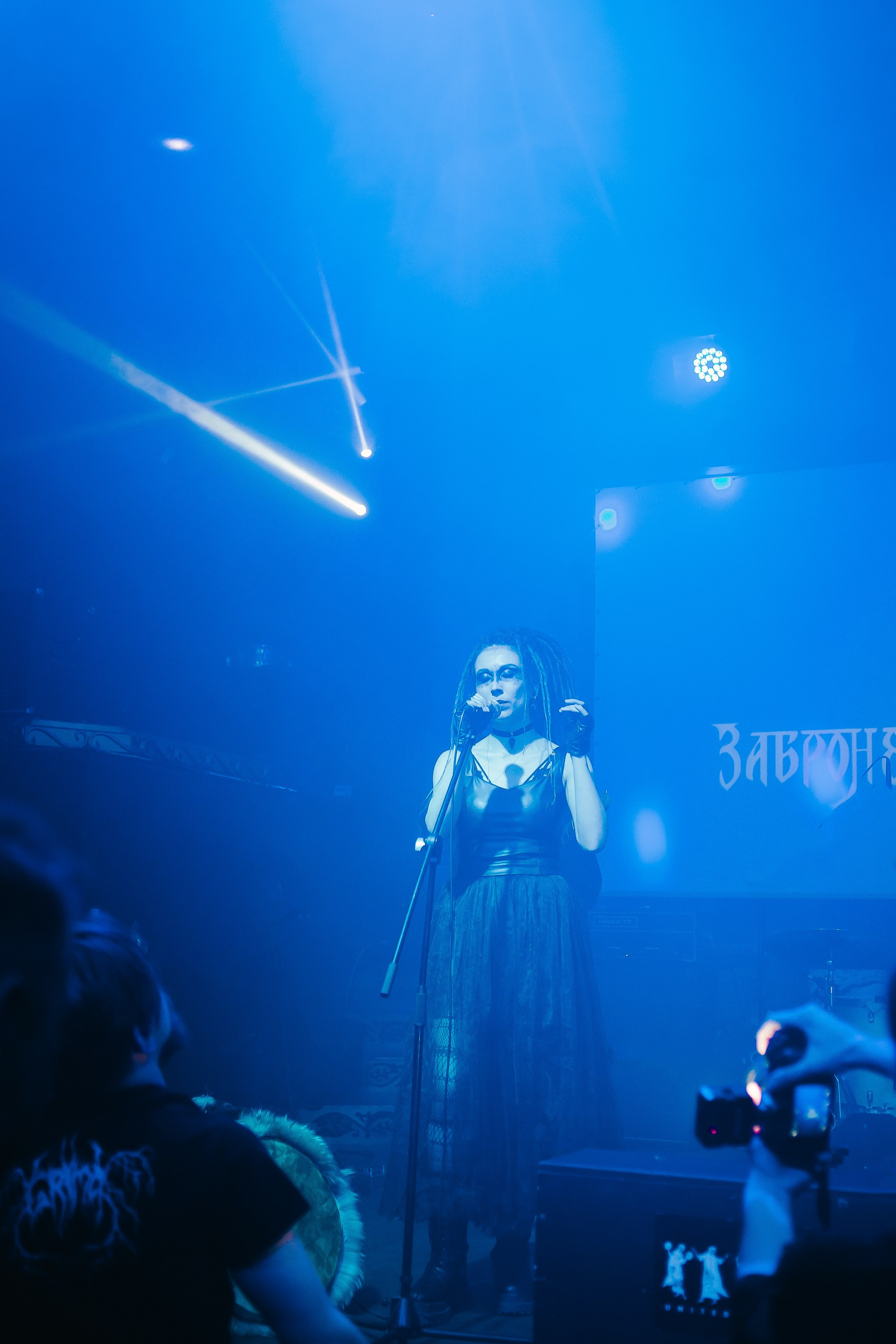 Концерт Agnivaib. Фотограф в Челябинске Ополихина Анна