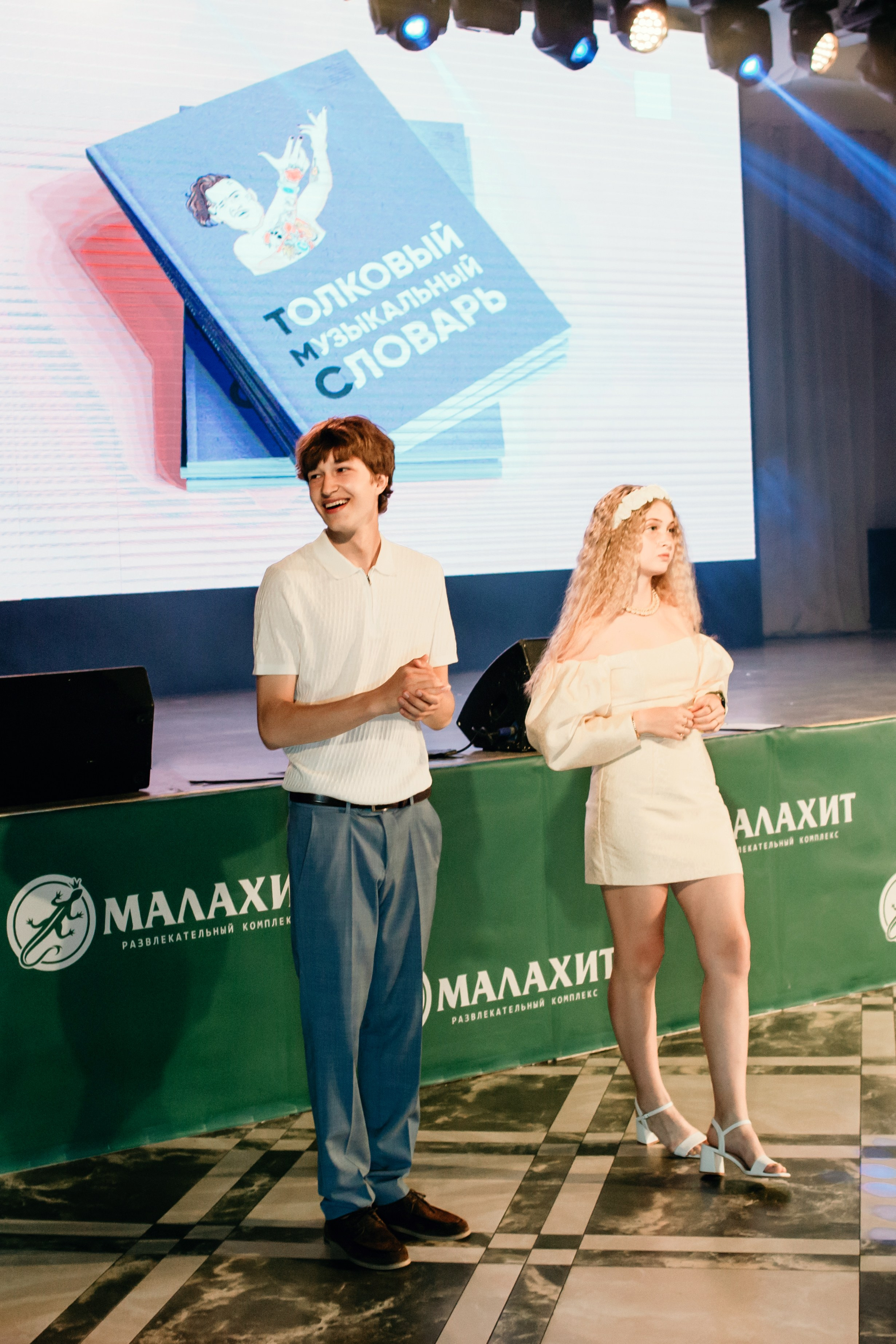 Выпускной 2025 (9класс) 124 школа. Фотограф в Челябинске Ополихина Анна