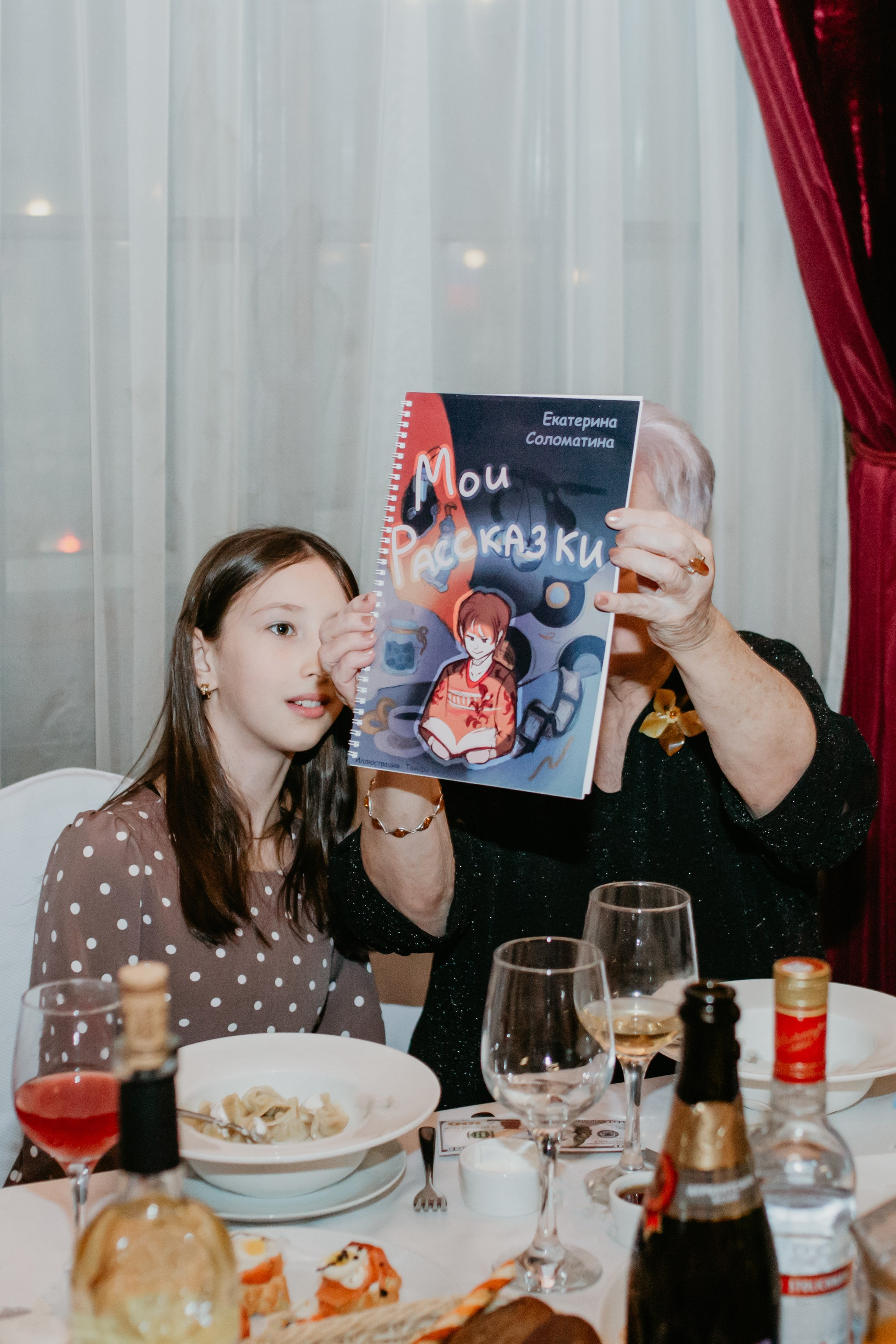 Юбилей 70 лет. Уральские пельмени. Фотограф в Челябинске Ополихина Анна