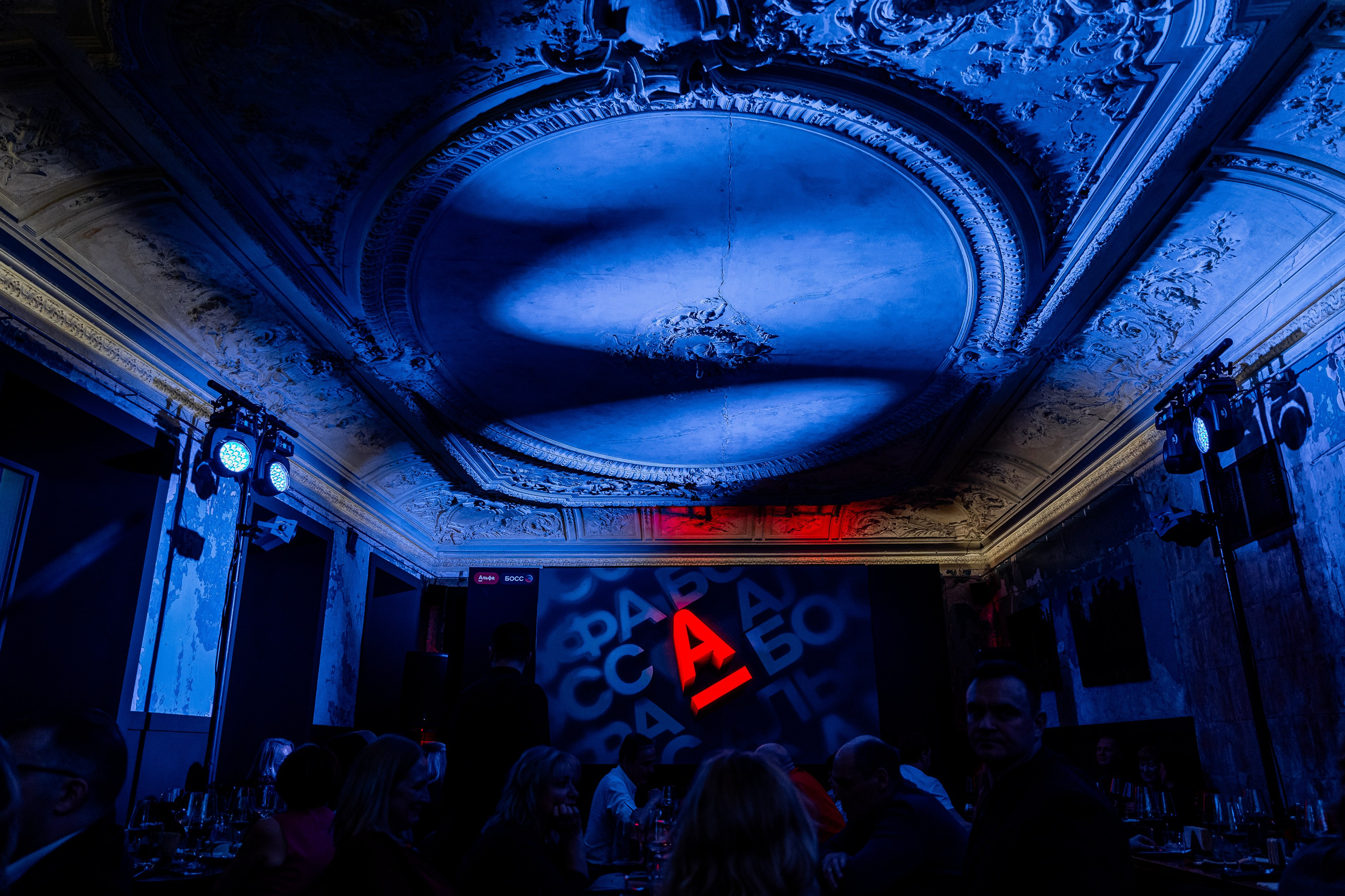 Альфа Босс. Sunnyman