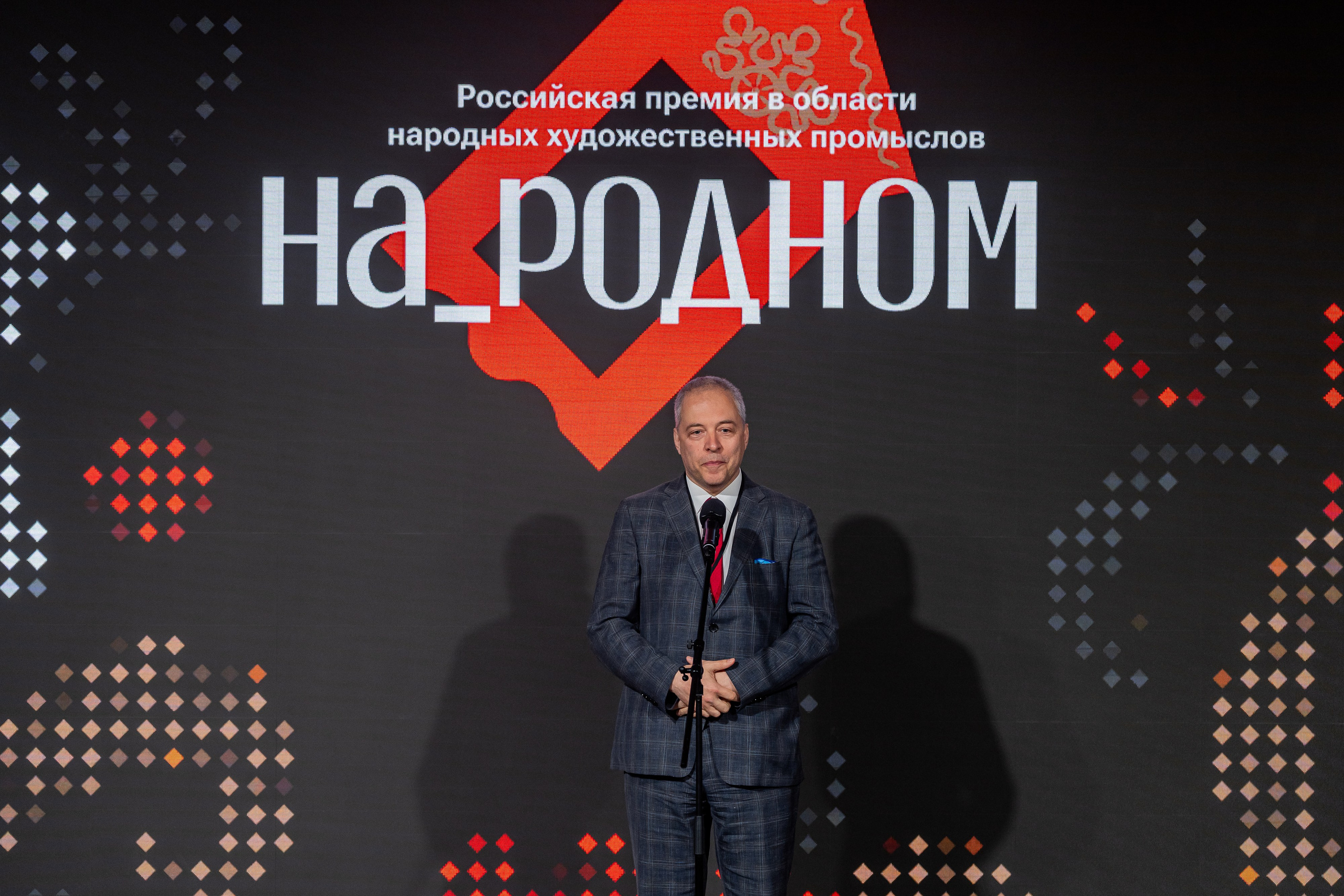 НА_РОДНОМ. Sunnyman