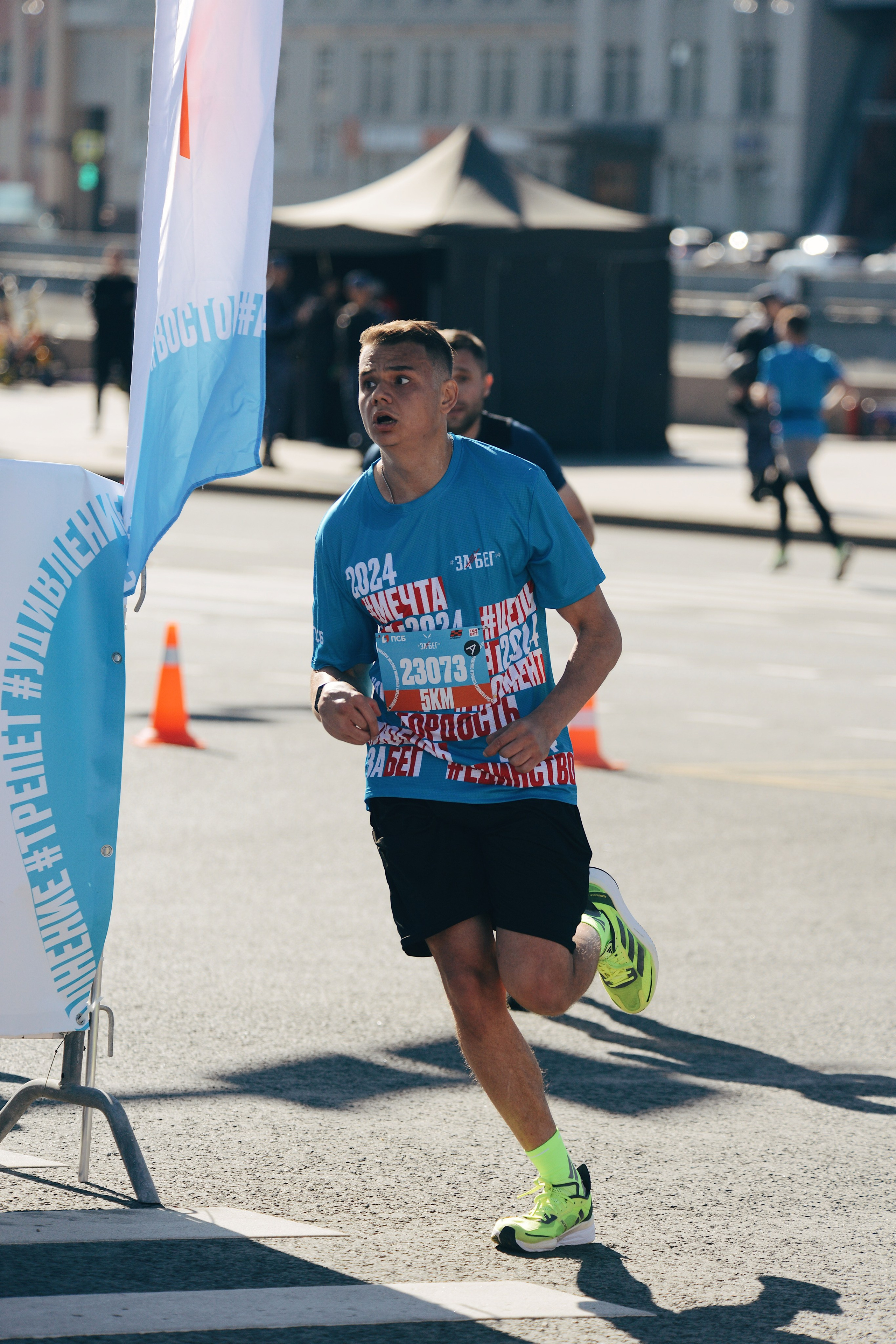 ЗаБег РФ | 2024. Спортивный фотограф в Москве | Наталья K