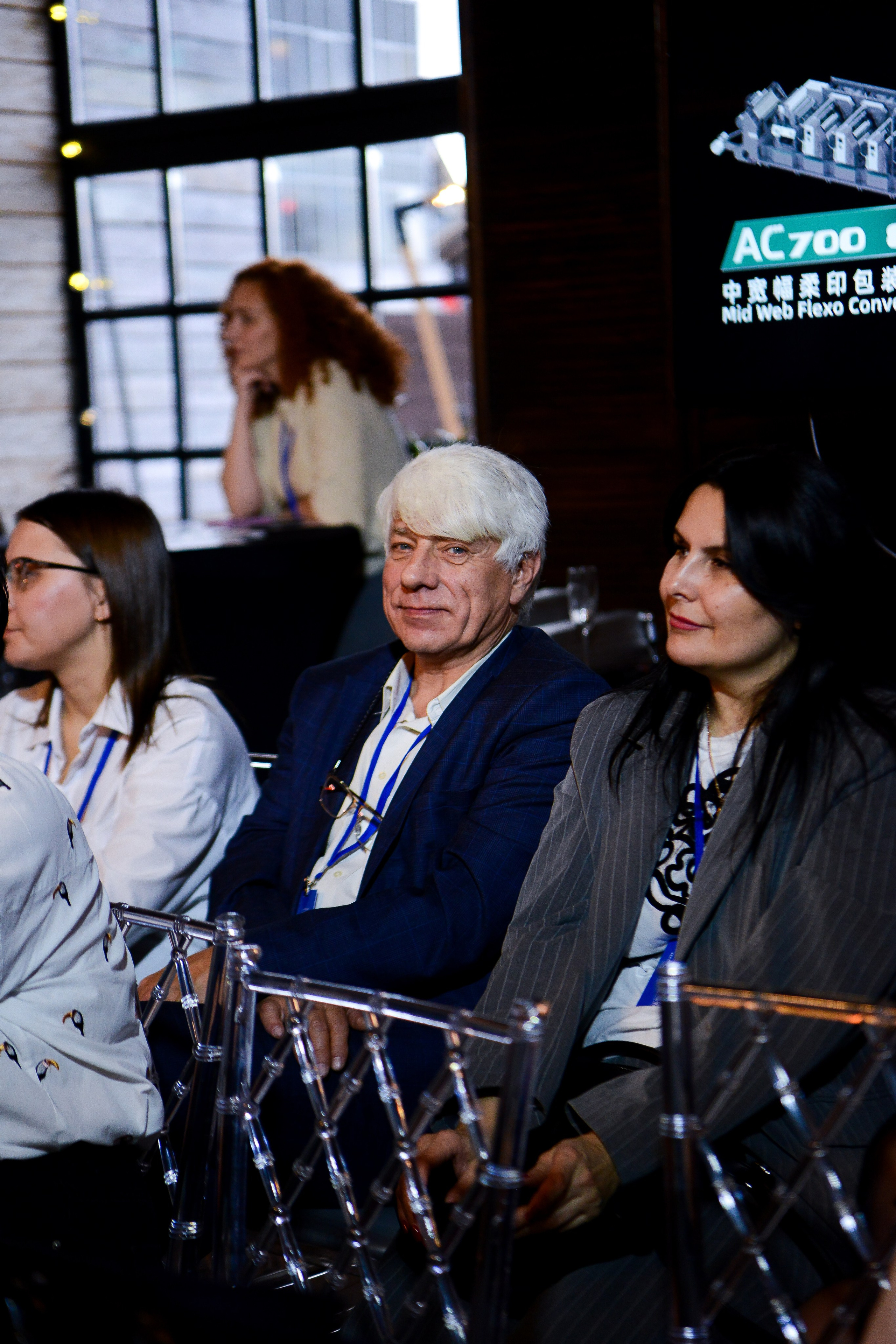 X ВСЕРОССИЙСКАЯ КОНФЕРЕНЦИЯ ПРОИЗВОДИТЕЛЕЙ САМОКЛЕЯЩИХСЯ ЭТИКЕТОК. Спортивный фотограф в Москве | Наталья K