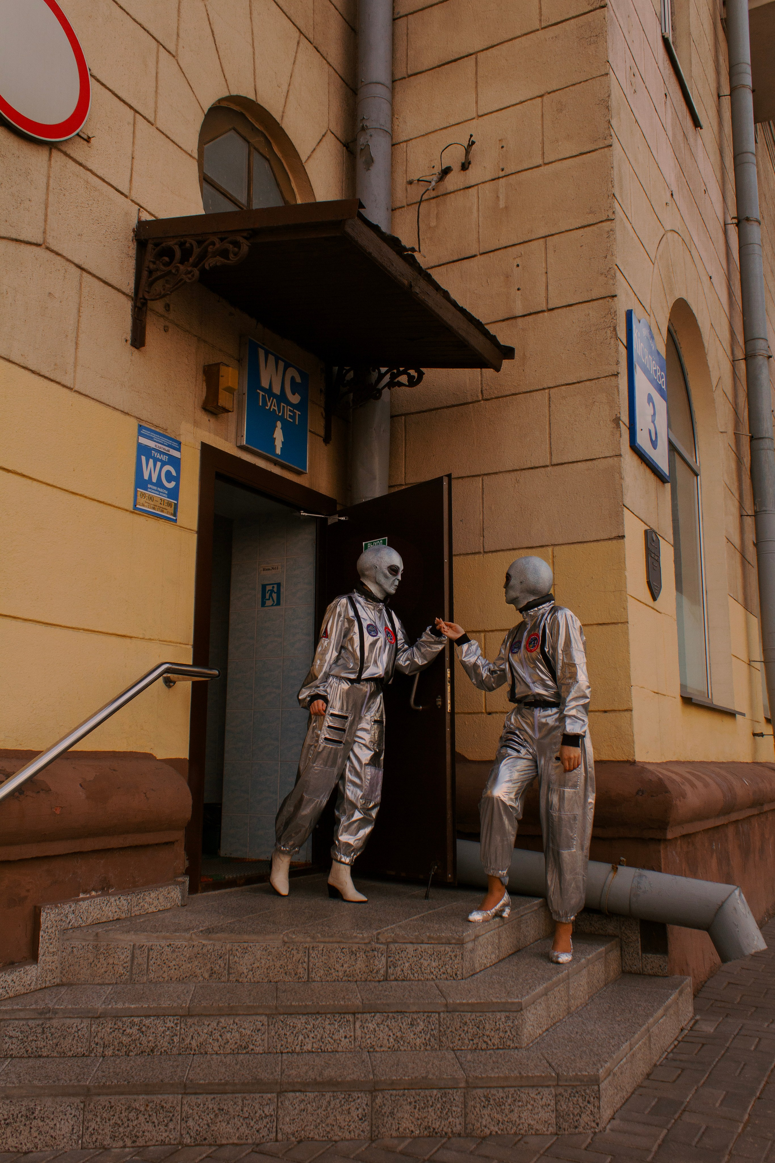 Неземной поцелуй