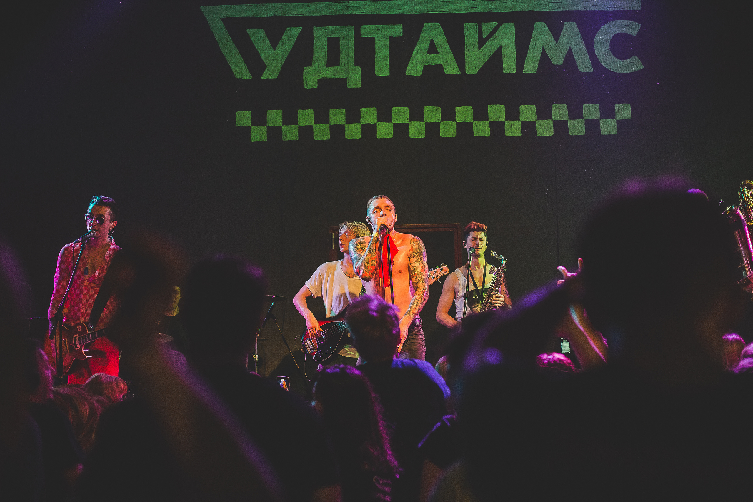 20.04.2019 "ГУДТАЙМС" - Джао Да - Ярославль. Свадебный фотограф в городе Ярославль Артём Урсу