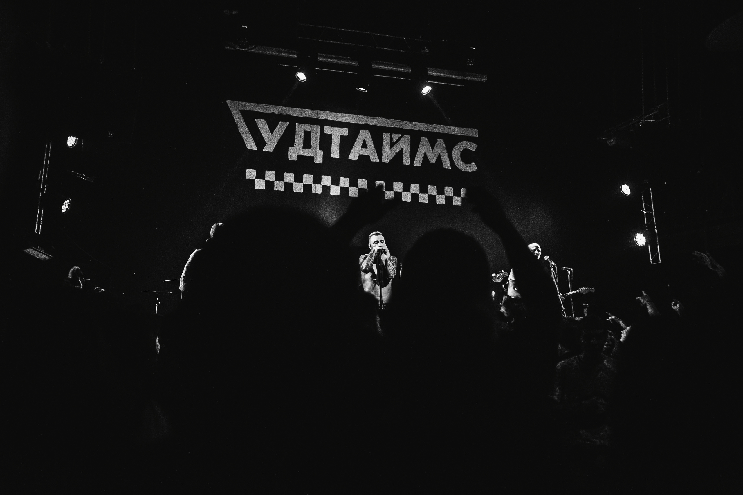 20.04.2019 "ГУДТАЙМС" - Джао Да - Ярославль. Свадебный фотограф в городе Ярославль Артём Урсу