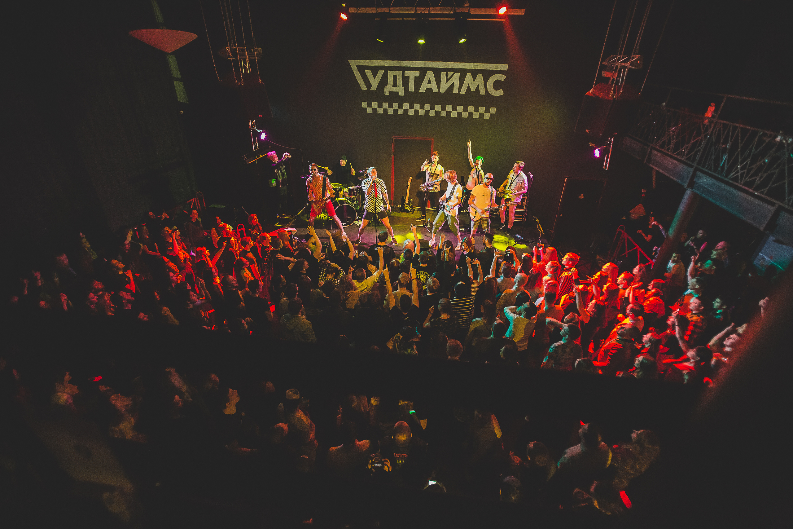20.04.2019 "ГУДТАЙМС" - Джао Да - Ярославль. Свадебный фотограф в городе Ярославль Артём Урсу