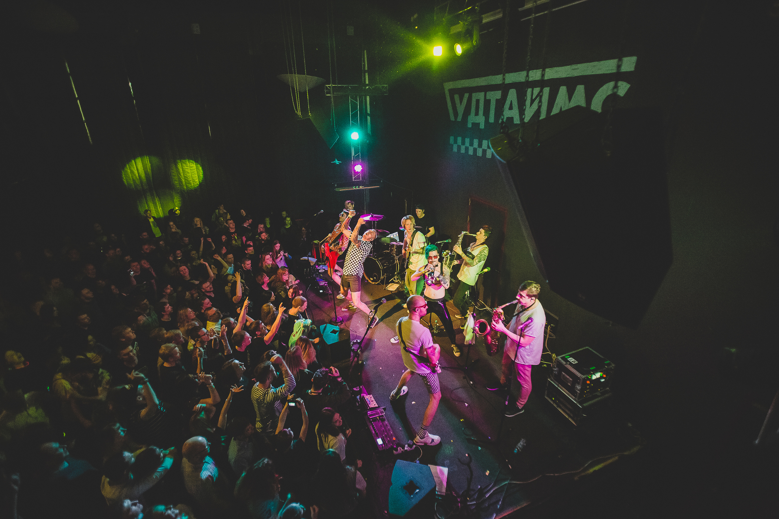 20.04.2019 "ГУДТАЙМС" - Джао Да - Ярославль. Свадебный фотограф в городе Ярославль Артём Урсу