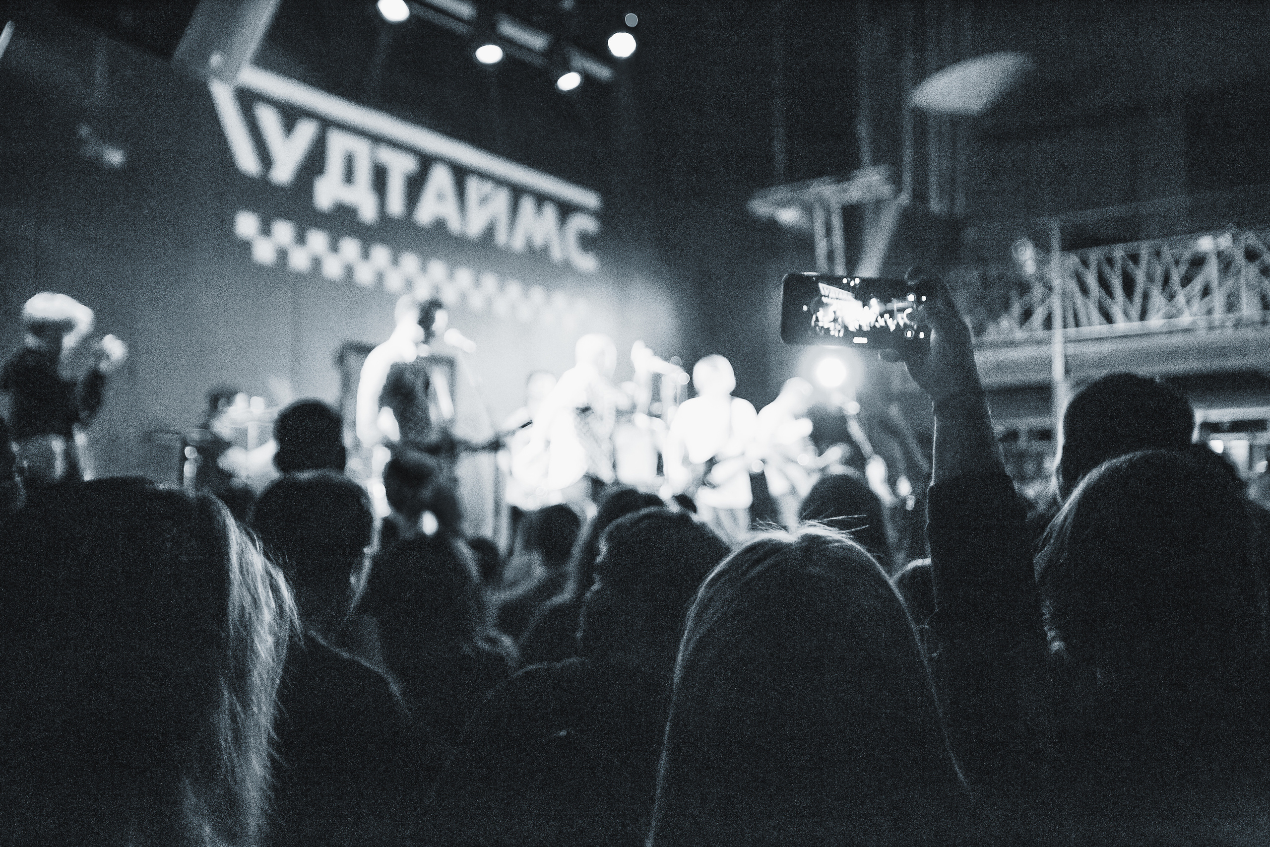 20.04.2019 "ГУДТАЙМС" - Джао Да - Ярославль. Свадебный фотограф в городе Ярославль Артём Урсу