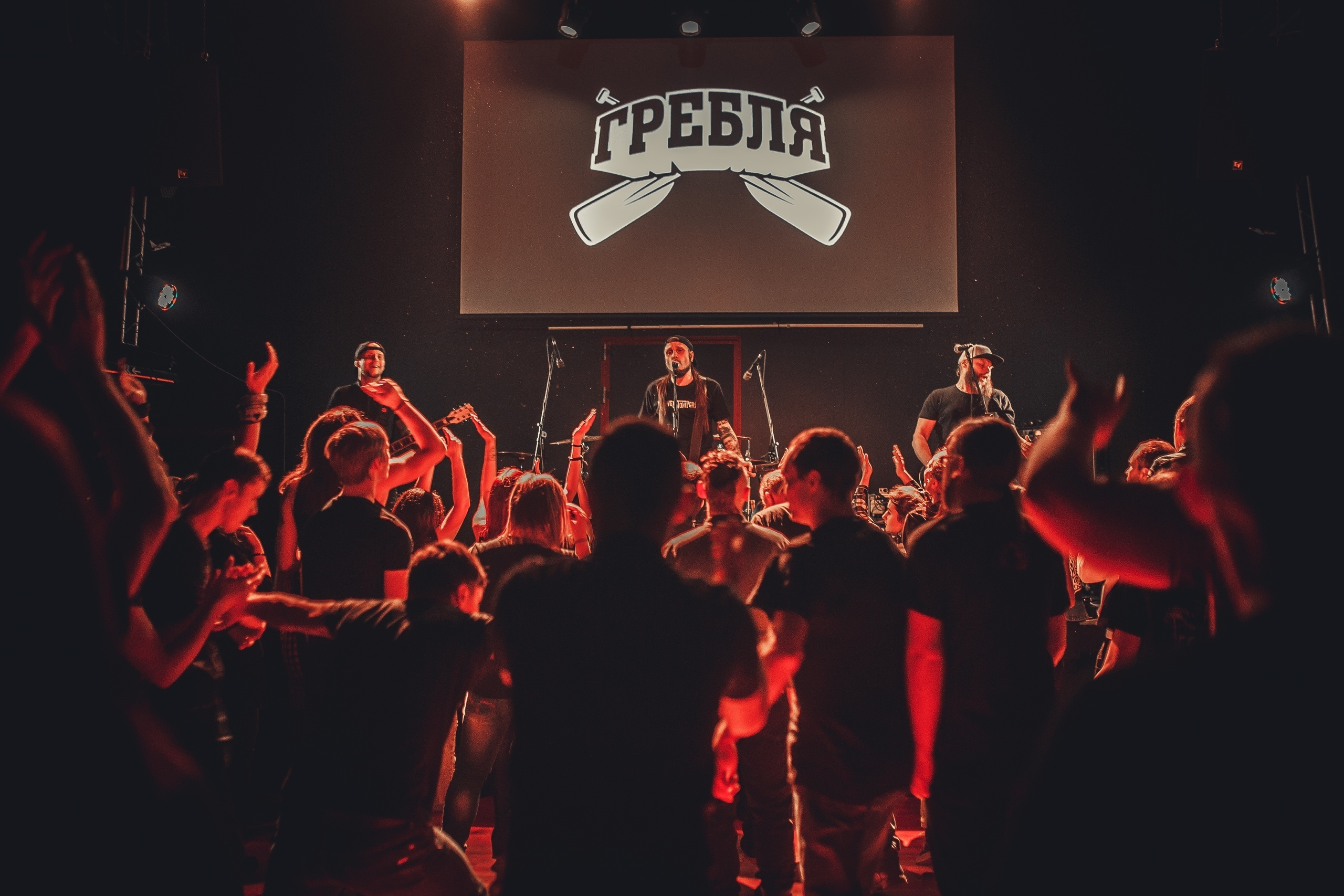 14.12.2018 "ЙОРШ и ГРЕБЛЯ" - Джао Да - Ярославль. Свадебный фотограф в городе Ярославль Артём Урсу