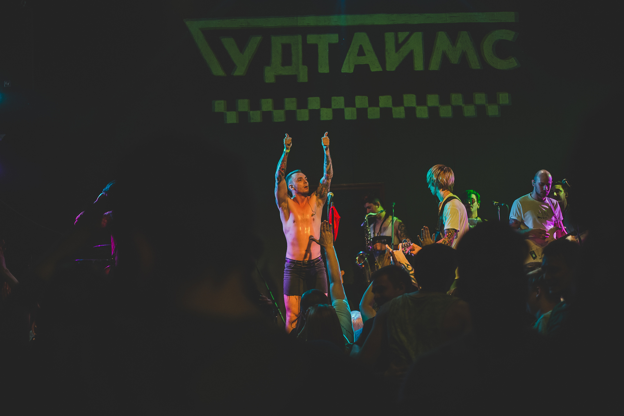 20.04.2019 "ГУДТАЙМС" - Джао Да - Ярославль. Свадебный фотограф в городе Ярославль Артём Урсу