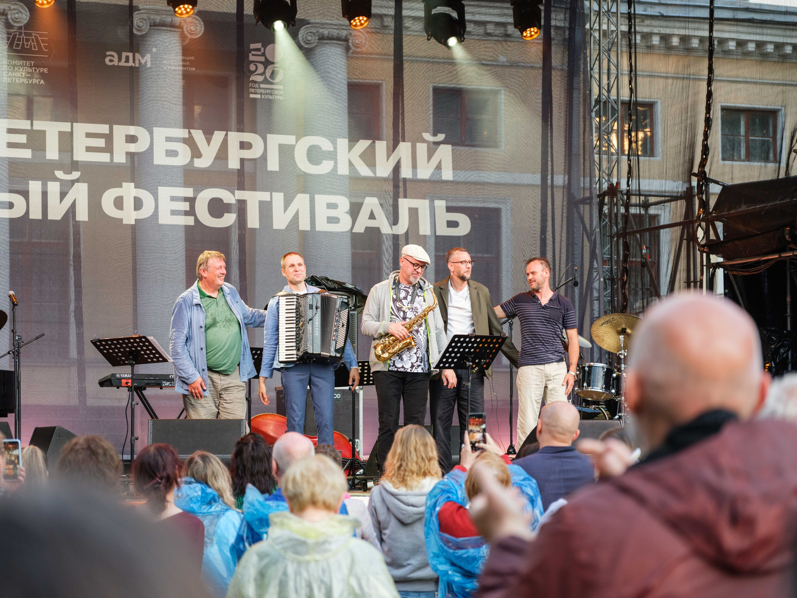3-ий Джазовый фестиваль в СПб