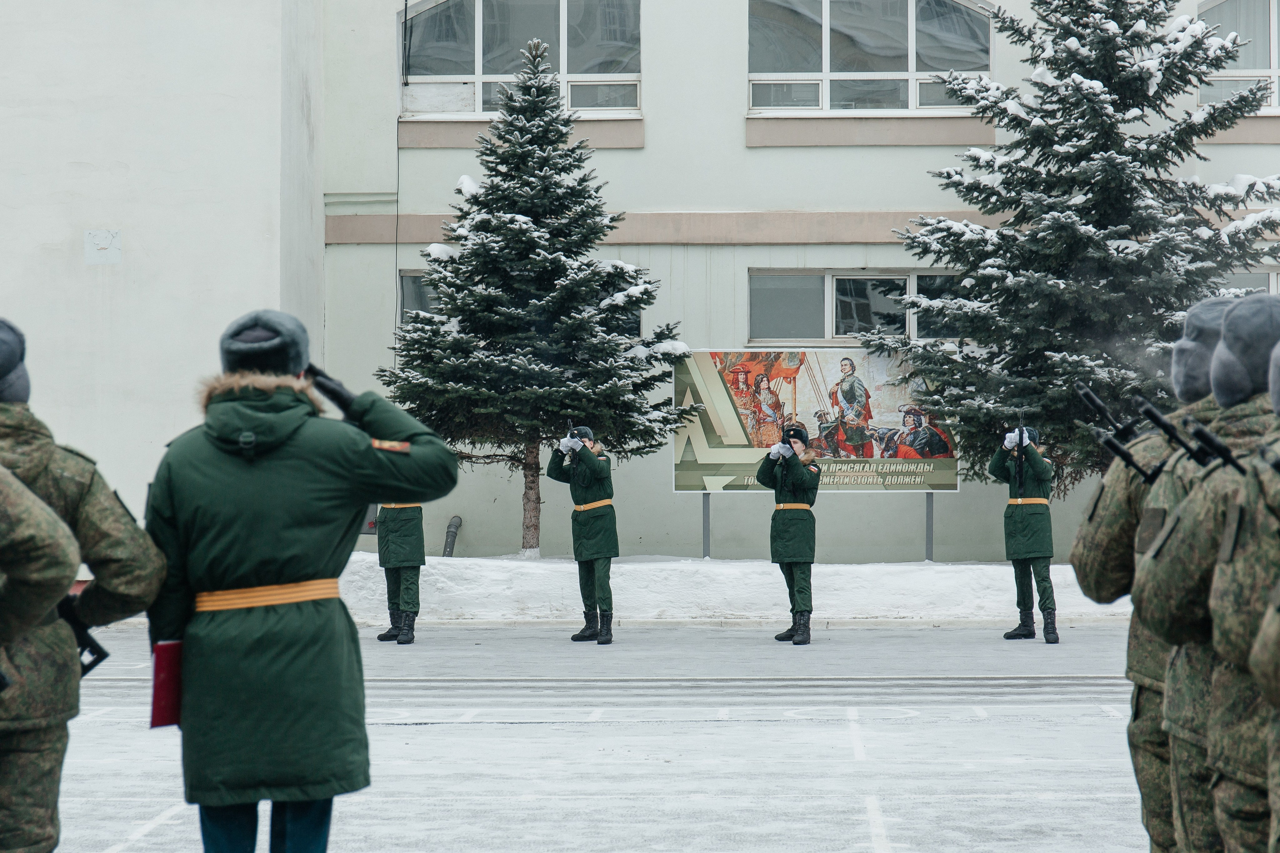 принять присягу