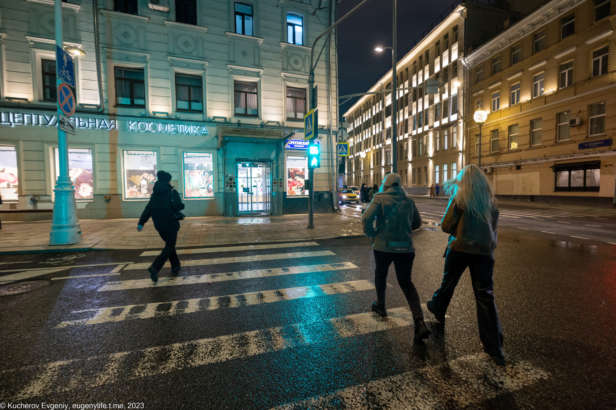 Светофоры и переходы. Кучеров Евгений. Фотограф
