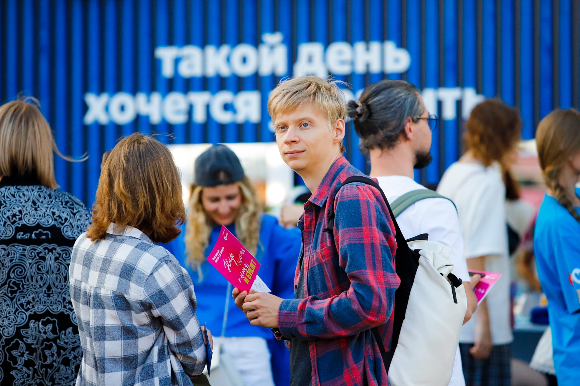 Фестиваль «Антон тут рядом». Фотограф Дарья Попова