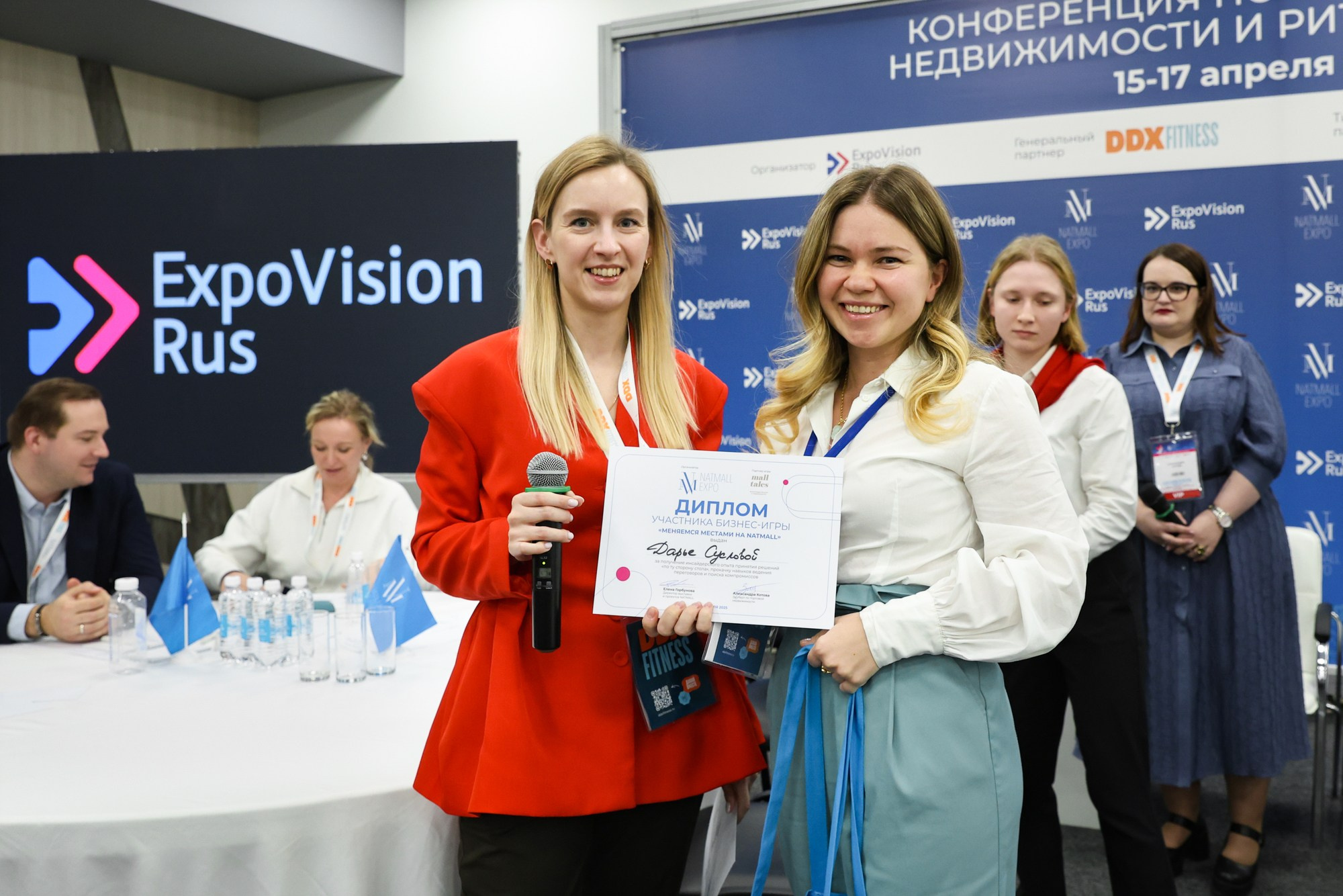 Конференция NatMall. Фотограф Дарья Попова