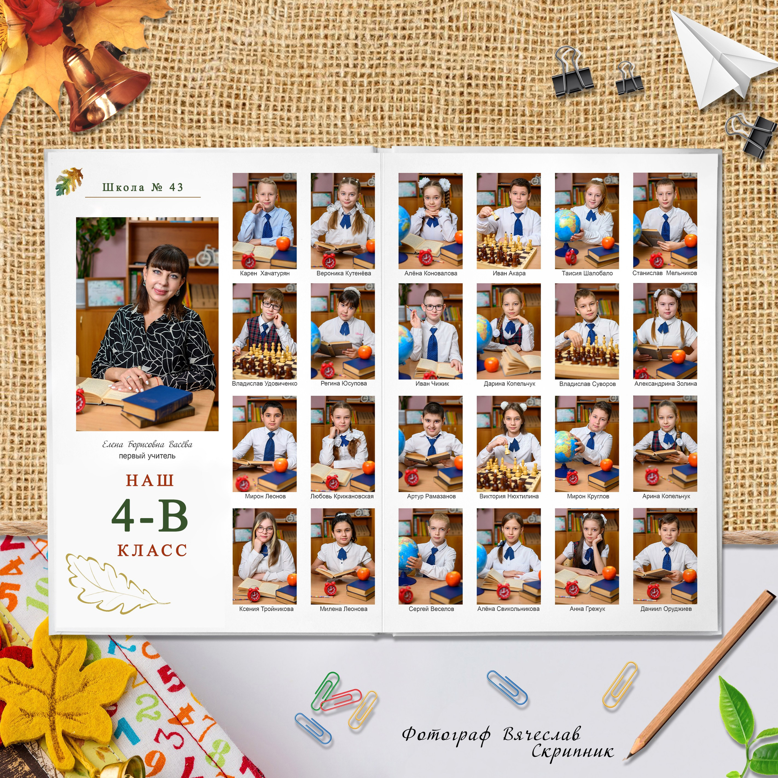 НШ-16. Вячеслав Скрипник Фотограф Краснодар