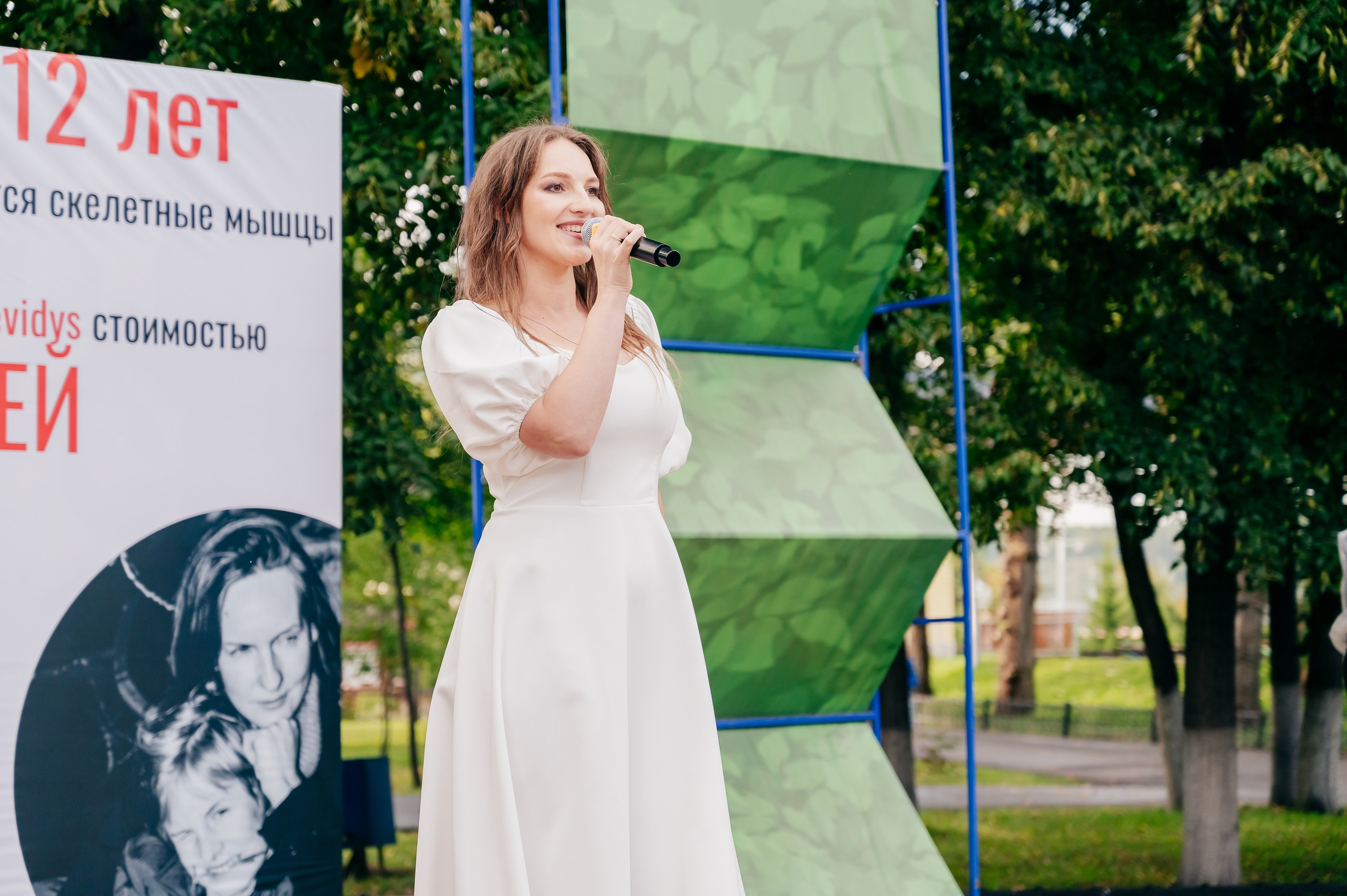 Благотв мероприятие в поддержку Данила 16.08.25. Детский фотограф, семейный фотограф и репортажи в Кемерово