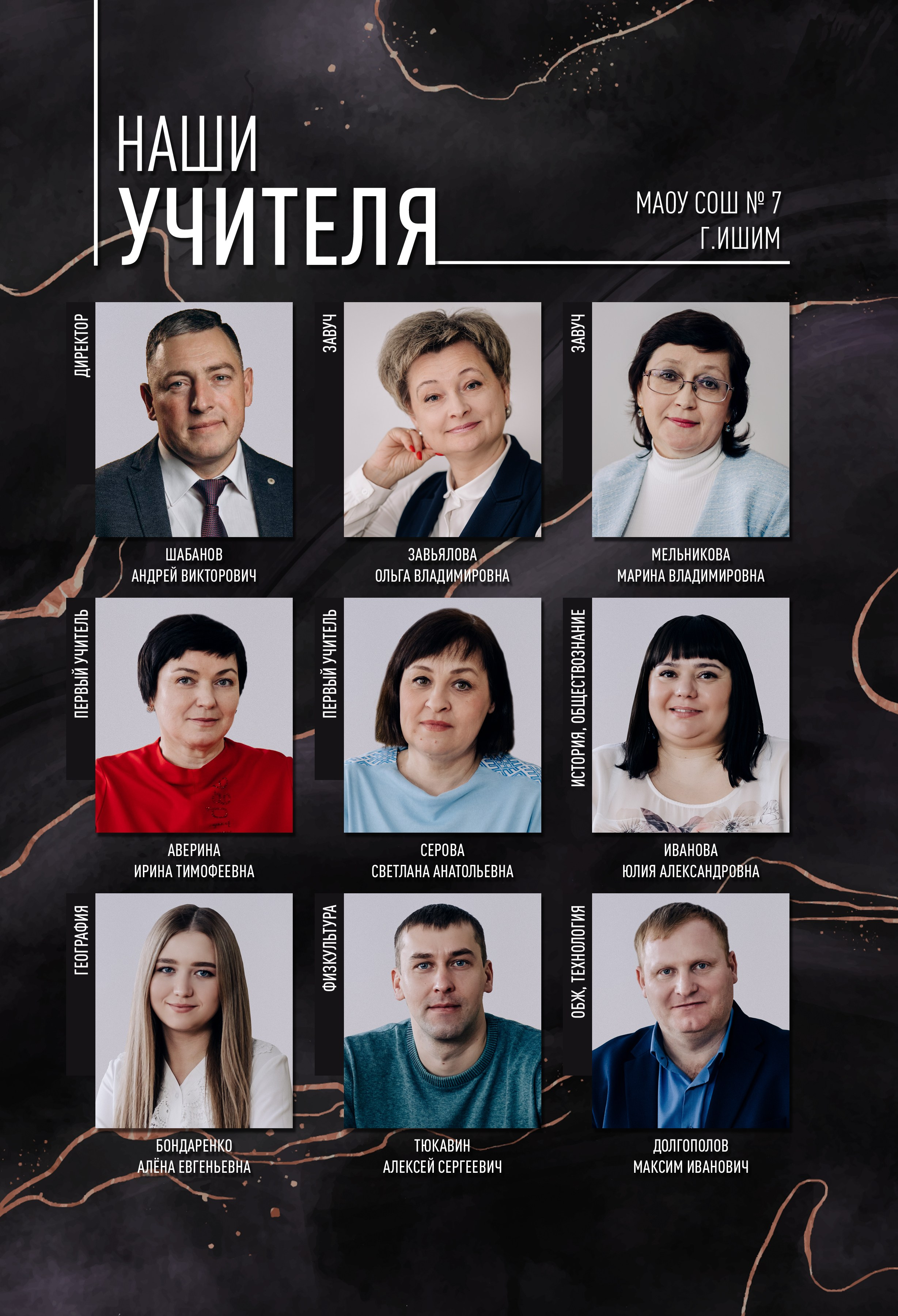 Шаблон фотокниги «Marble Dark». Фотограф — МАРИЯ МЕДВЕДЕВА