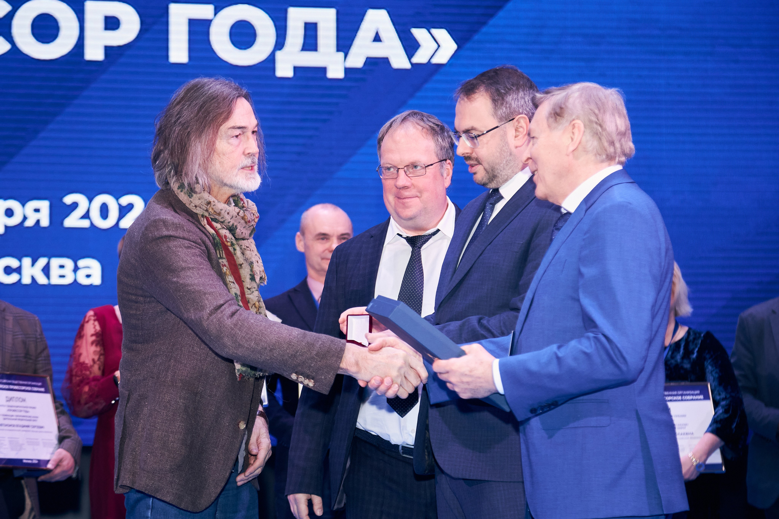 Седьмой профессорский форум. Фотограф Савченко Люба. Москва