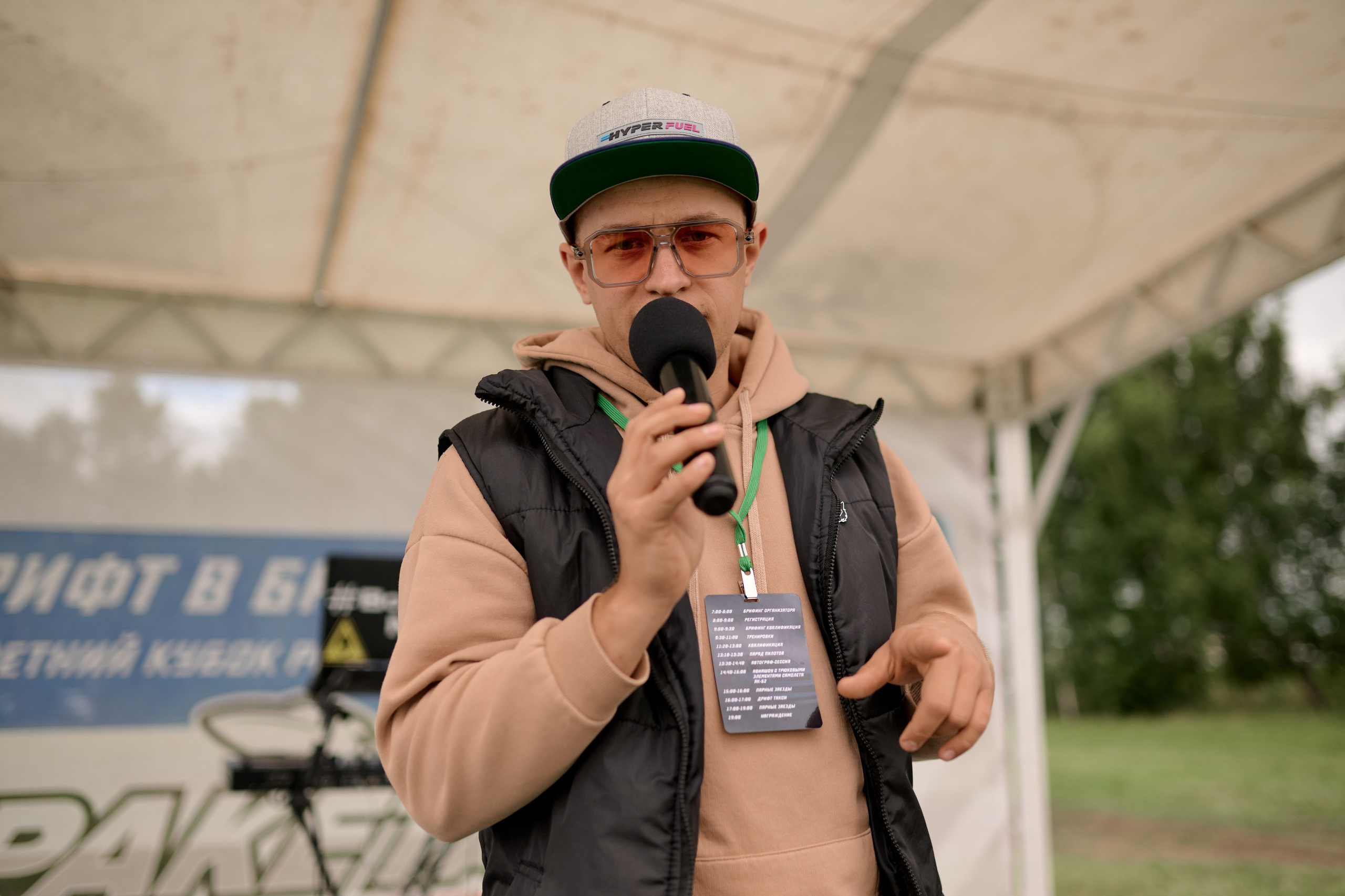 4 этап кубка Ракета 2025 год. Сергей Богомолов. Свадебный и семейный фотограф