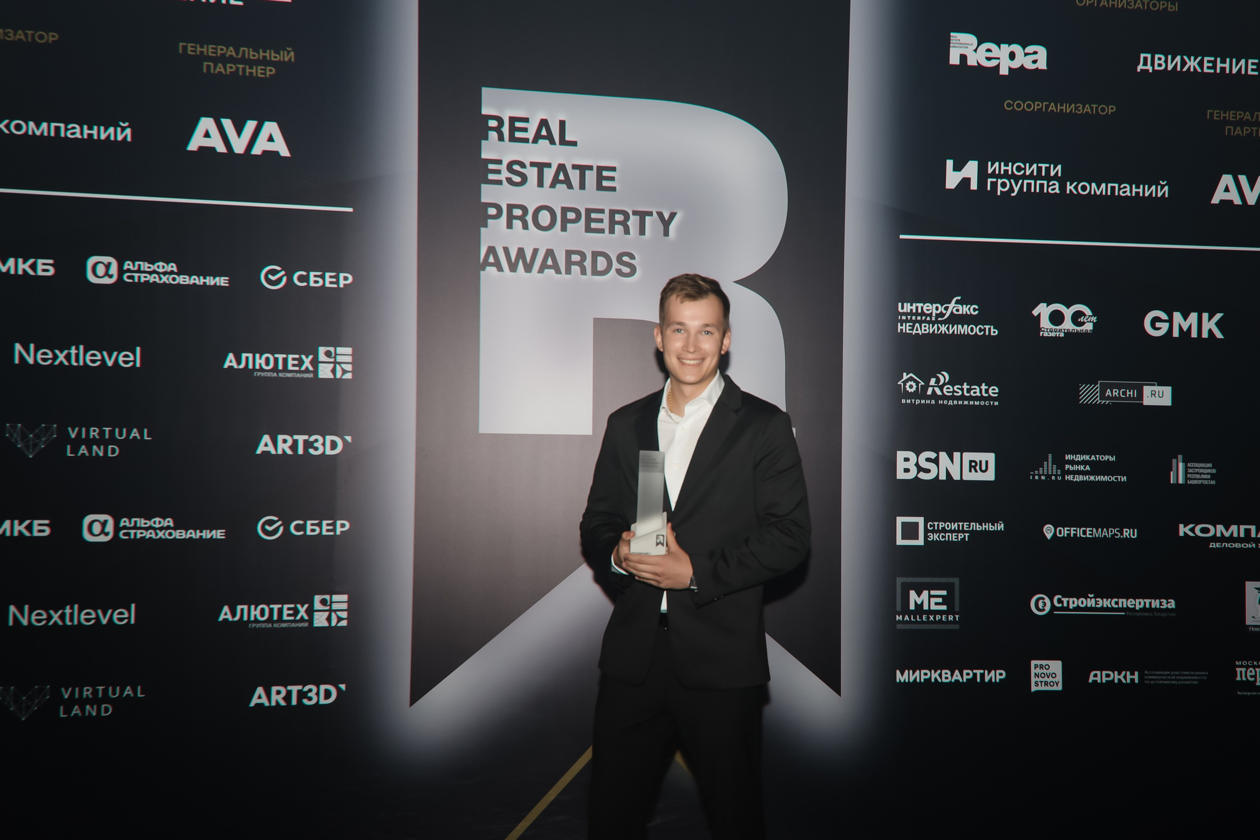 Премия REAL PROPERTY AWERDS 2024. Фотограф в Адлере и  Сочи Ирина Москалева