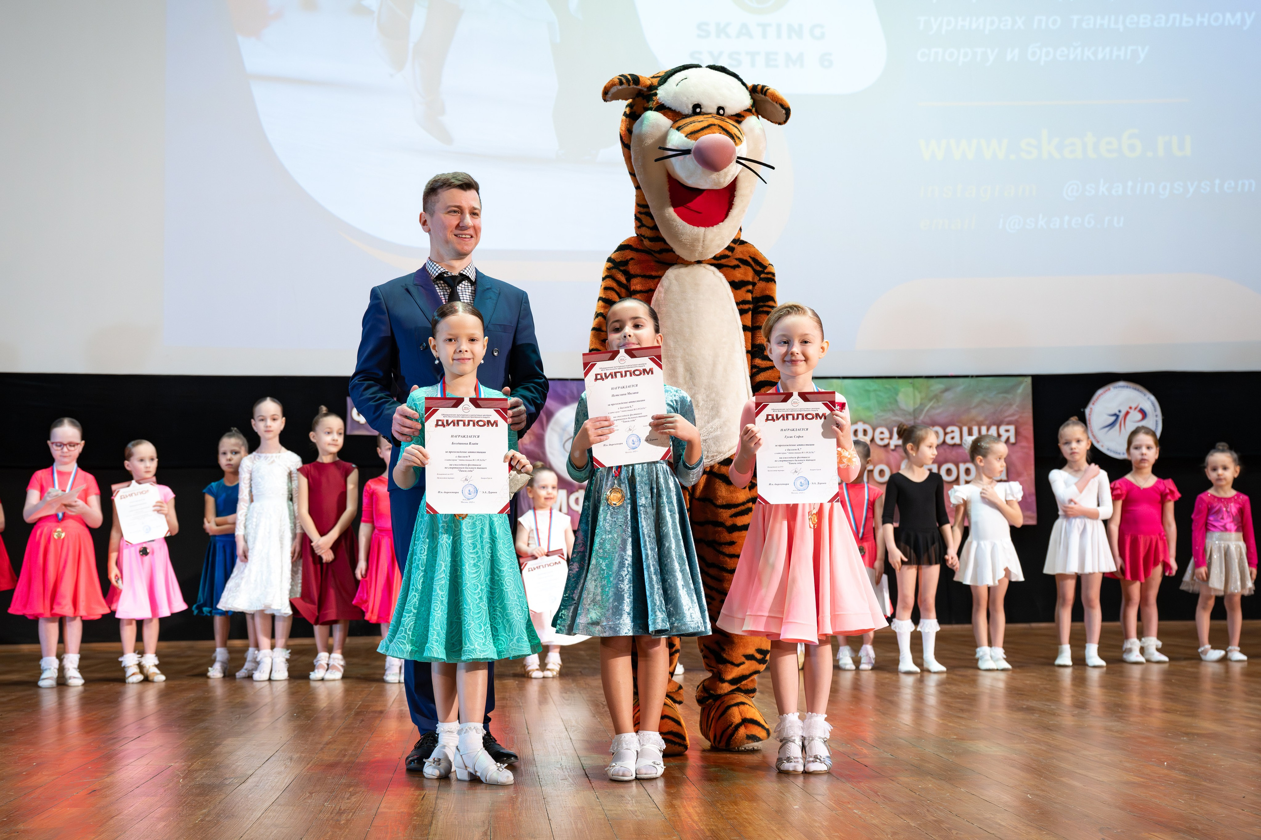 Турнир 30 ноября 2025. КонТакт — спортивные бальные танцы в Москве