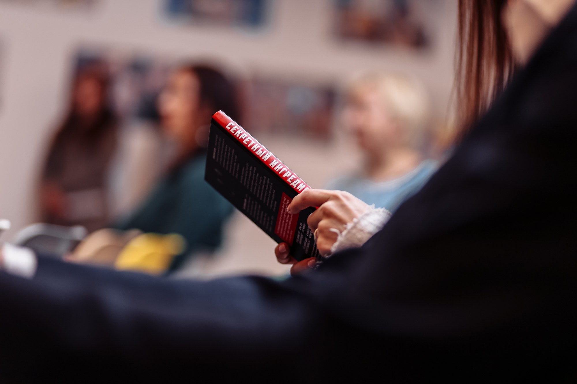 Бизнес-мероприятия. Сайт фотографа Арины Зиминой