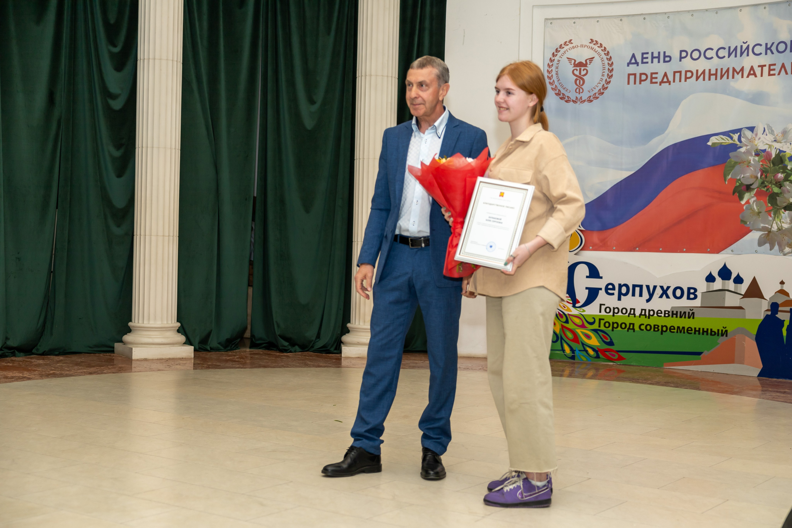 День предпринимателя 2024. Фотограф в Серпухове Наталья Руденко