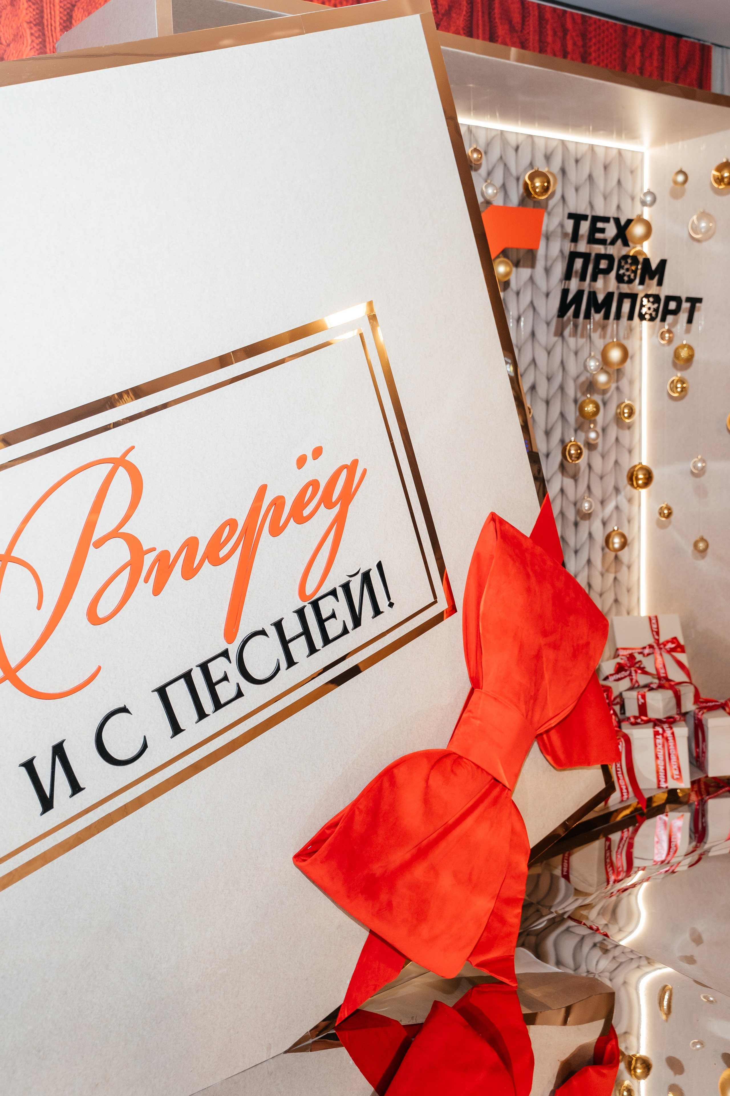 Репортаж мероприятия, репортажная съемка в Москве и Московской области, фотограф на мероприятие, фотосъемка юбилея, репортаж свадьбы, event, фотосессия на фотозоне, фотограф на юбилей, фотограф на день рождения, репортажный фотограф, съемка мероприятия, съемка на фотозоне, фотограф на корпоратив, фотограф на свадьбу, фотограф на детский праздник, фотограф на выпускной.