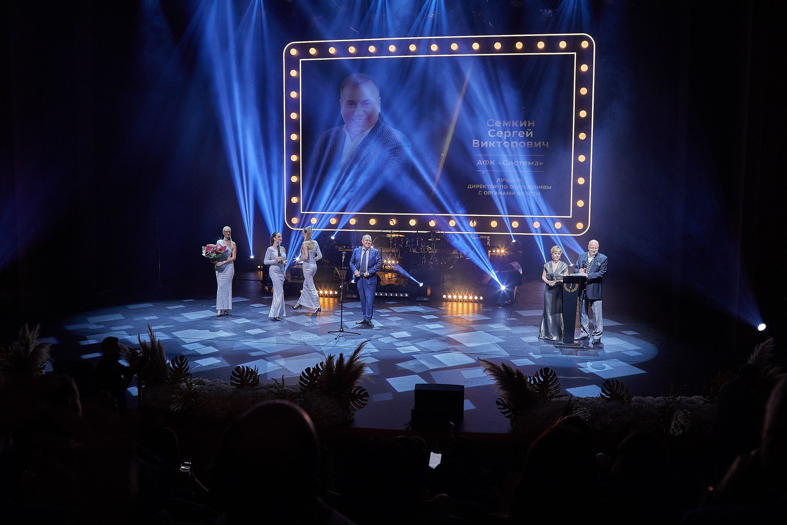 Деловые мероприятия. Репортажный фотограф в Москве Константин Дерягин