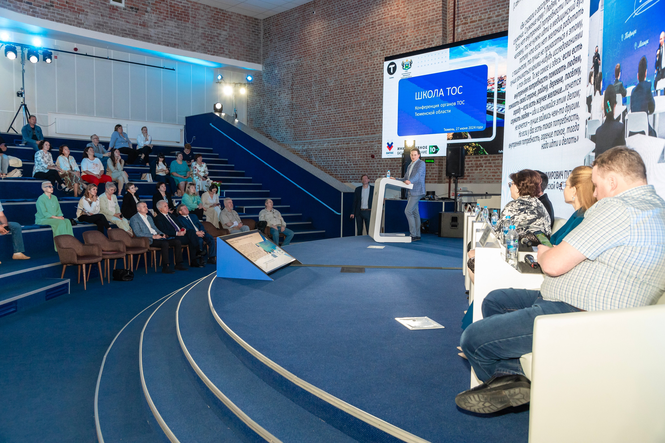 Школа ТОС. Фотограф в Тюмени Алексей Модин