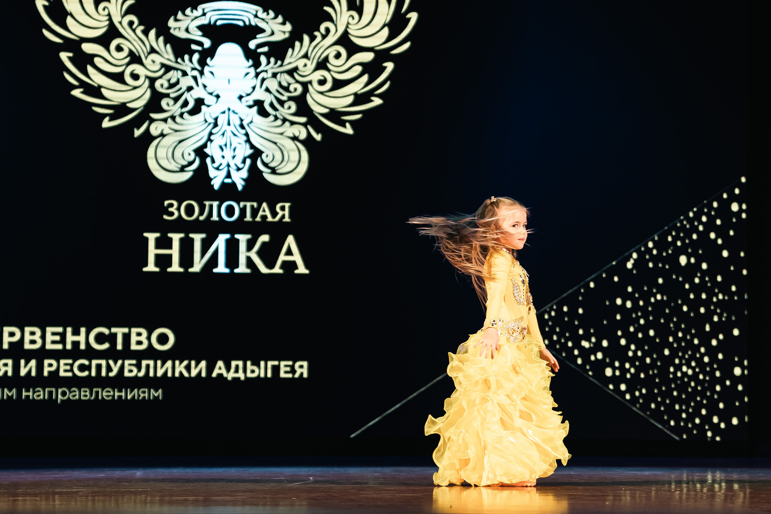 Танцевальные События. Фото