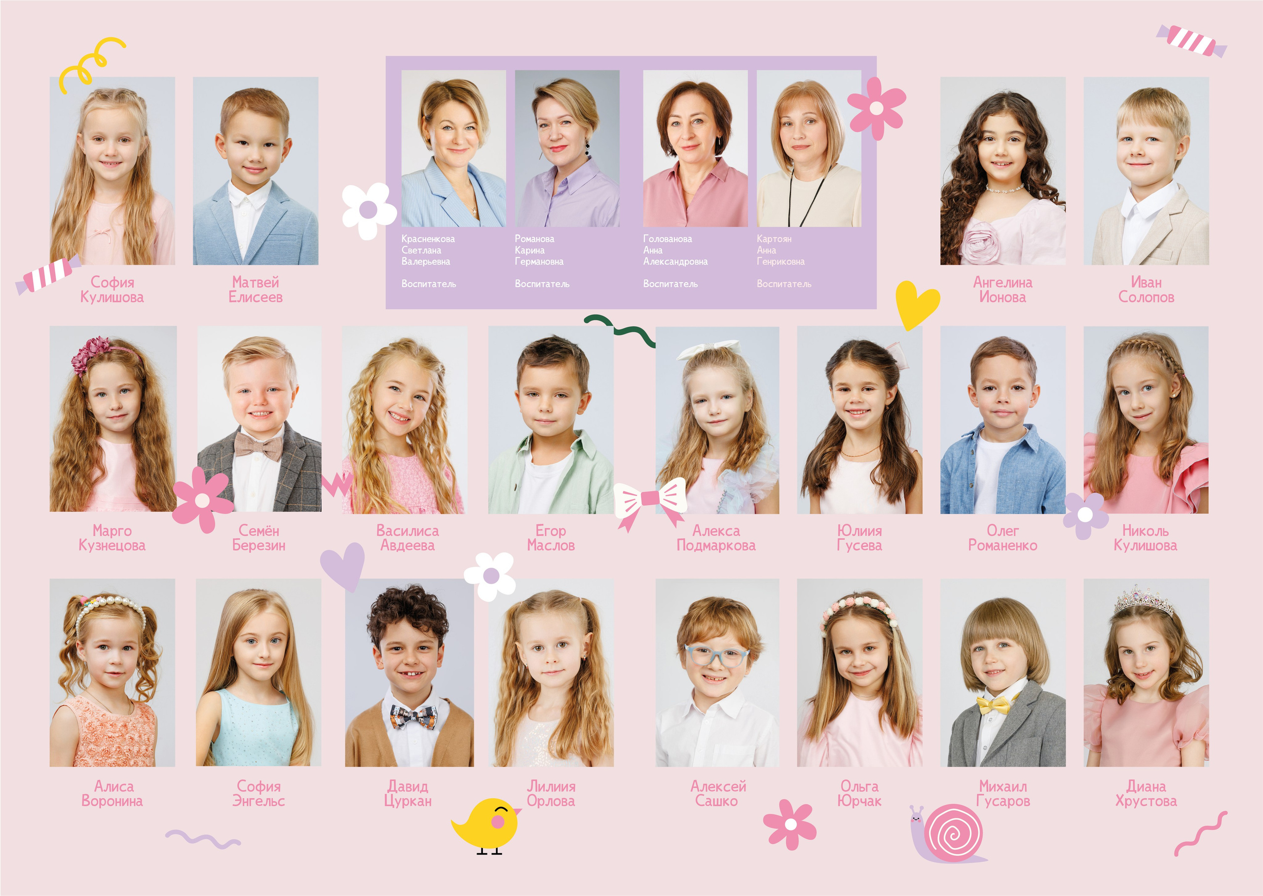 ДЛЯ ДЕТСКОГО САДА. Выпускные альбомы в Москве FOTOVMESTE
