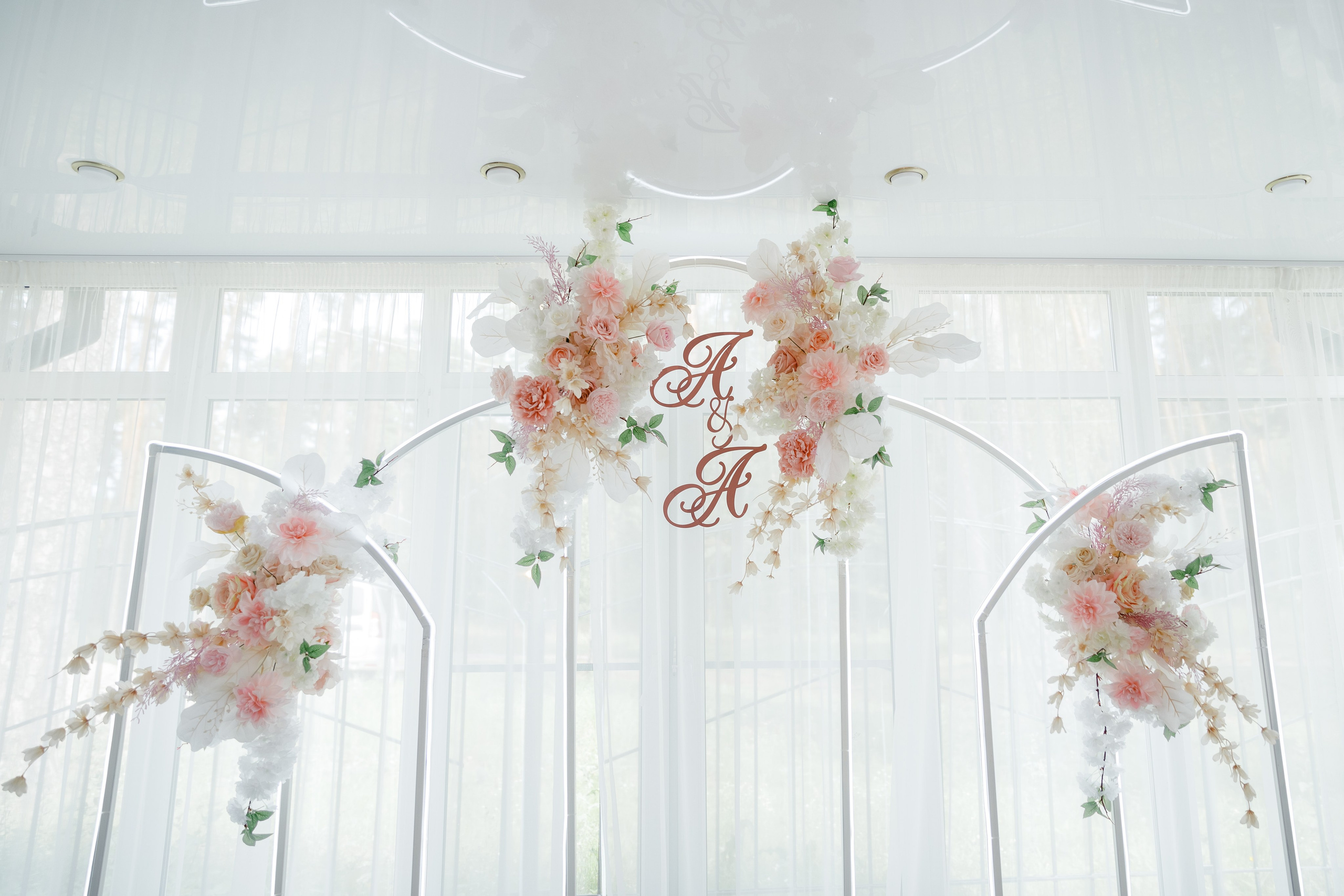 Александра и Артём. Главная