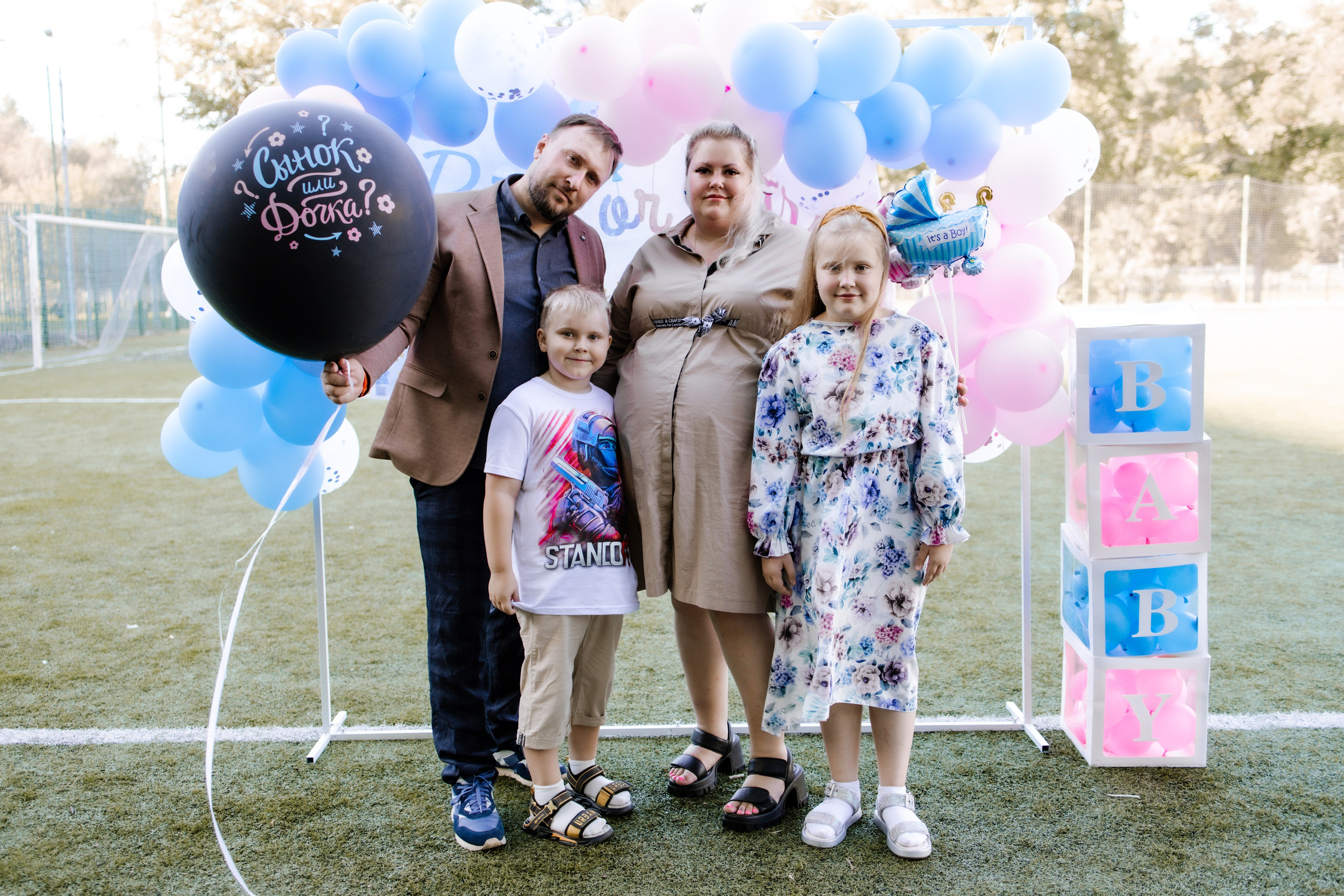 Гендерпати. Фотограф новорождённых в Москве и МО